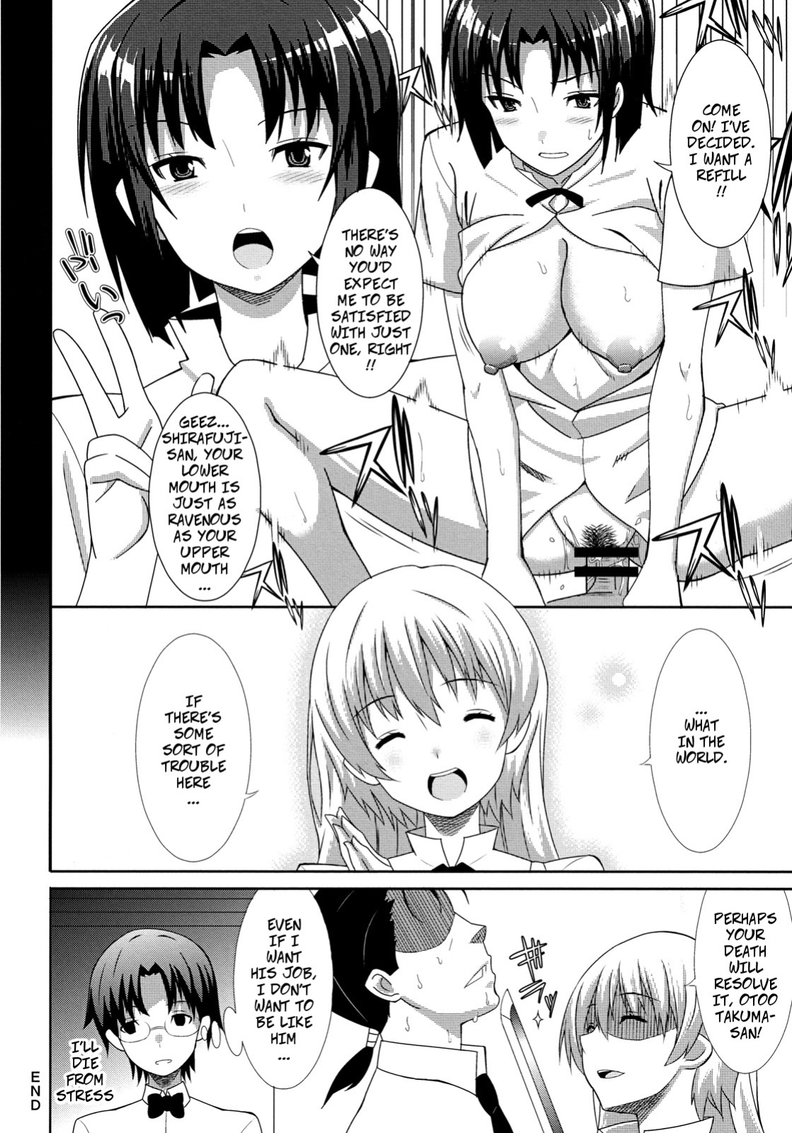 (C78) [Many Menu (Kondate)] Hataraku Toshima (WORKING!!)