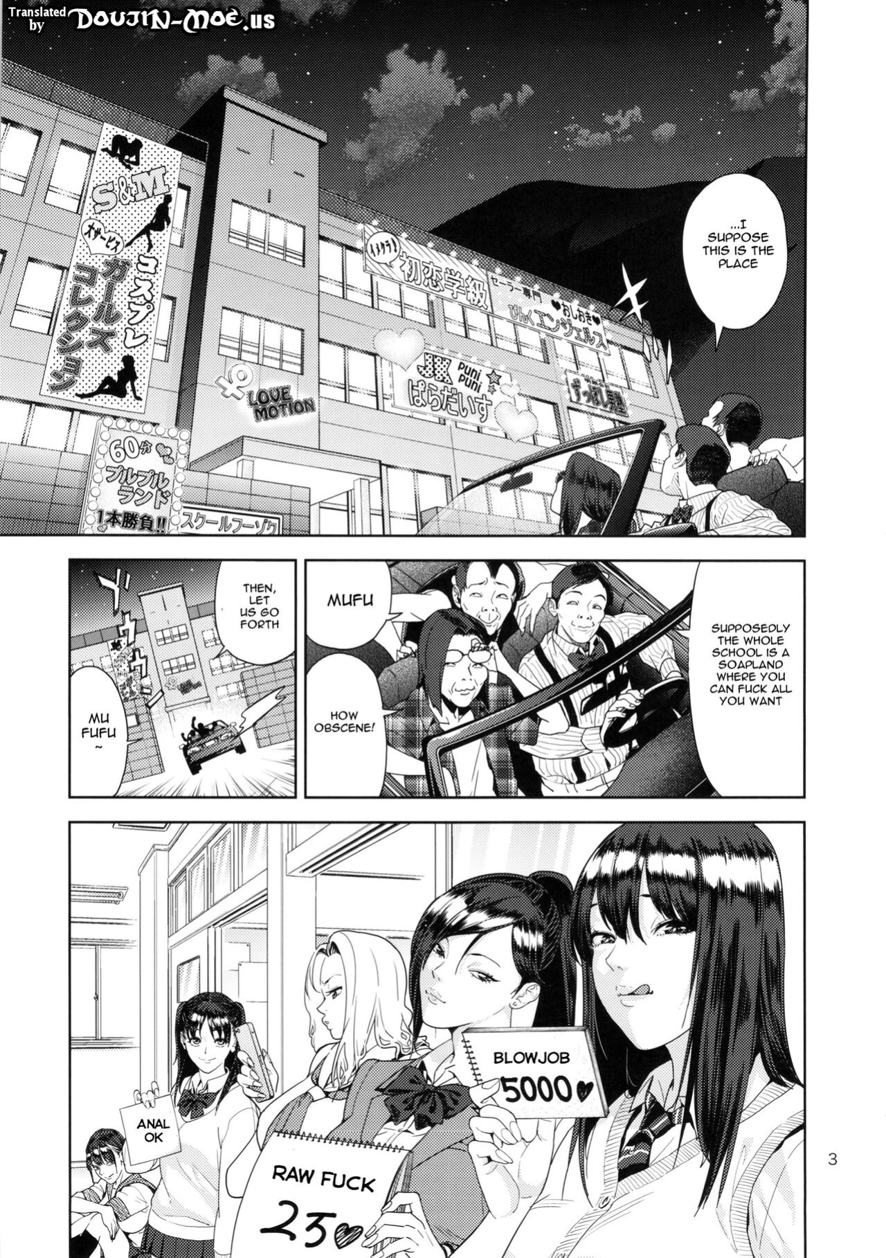 (C86) [JACK-POT (Jyura)] School Fuuzoku | School Sex Service