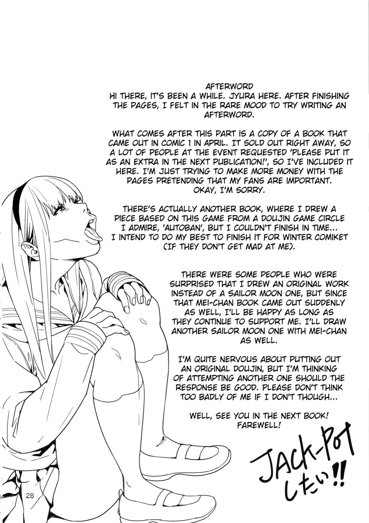 (C86) [JACK-POT (Jyura)] School Fuuzoku | School Sex Service