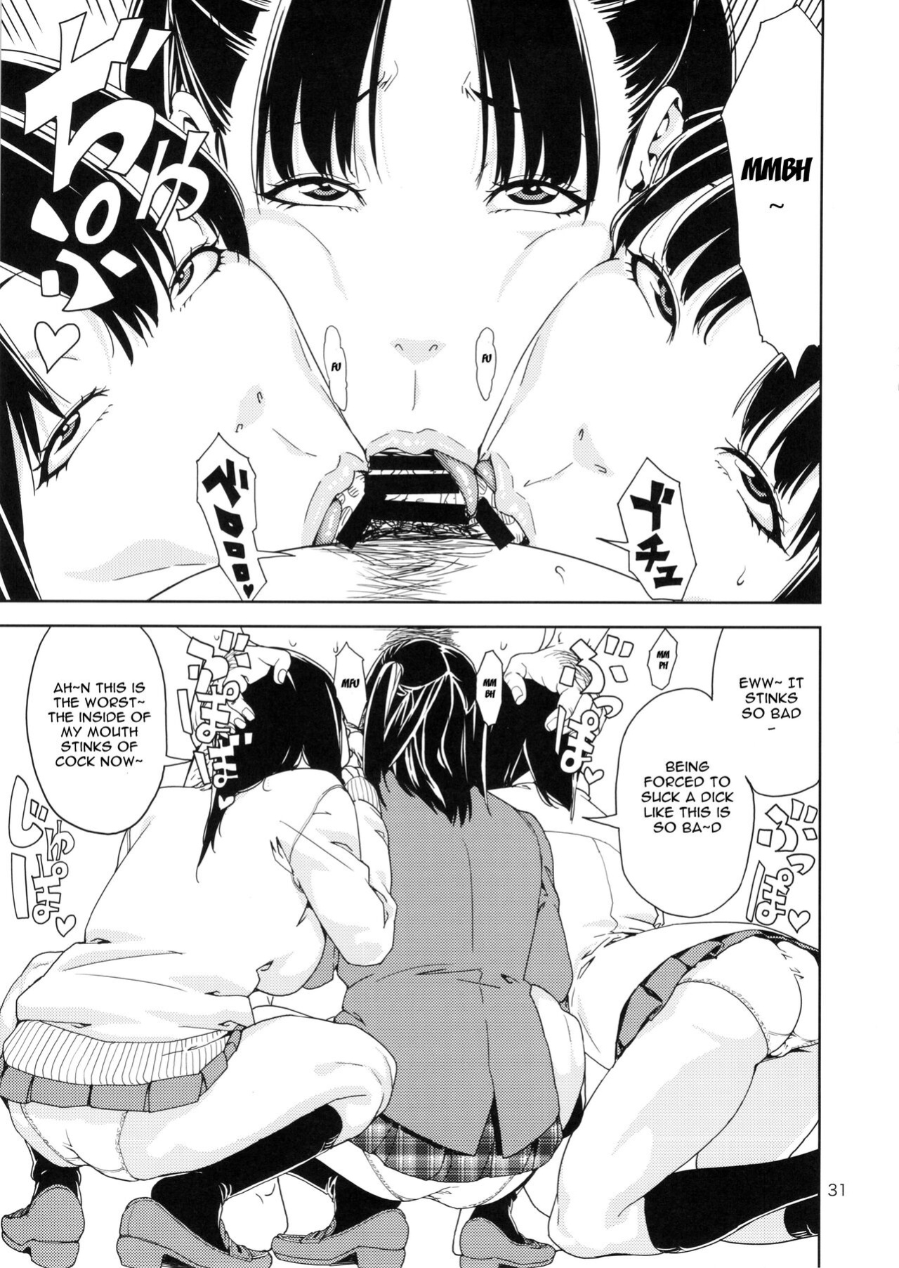 (C86) [JACK-POT (Jyura)] School Fuuzoku | School Sex Service