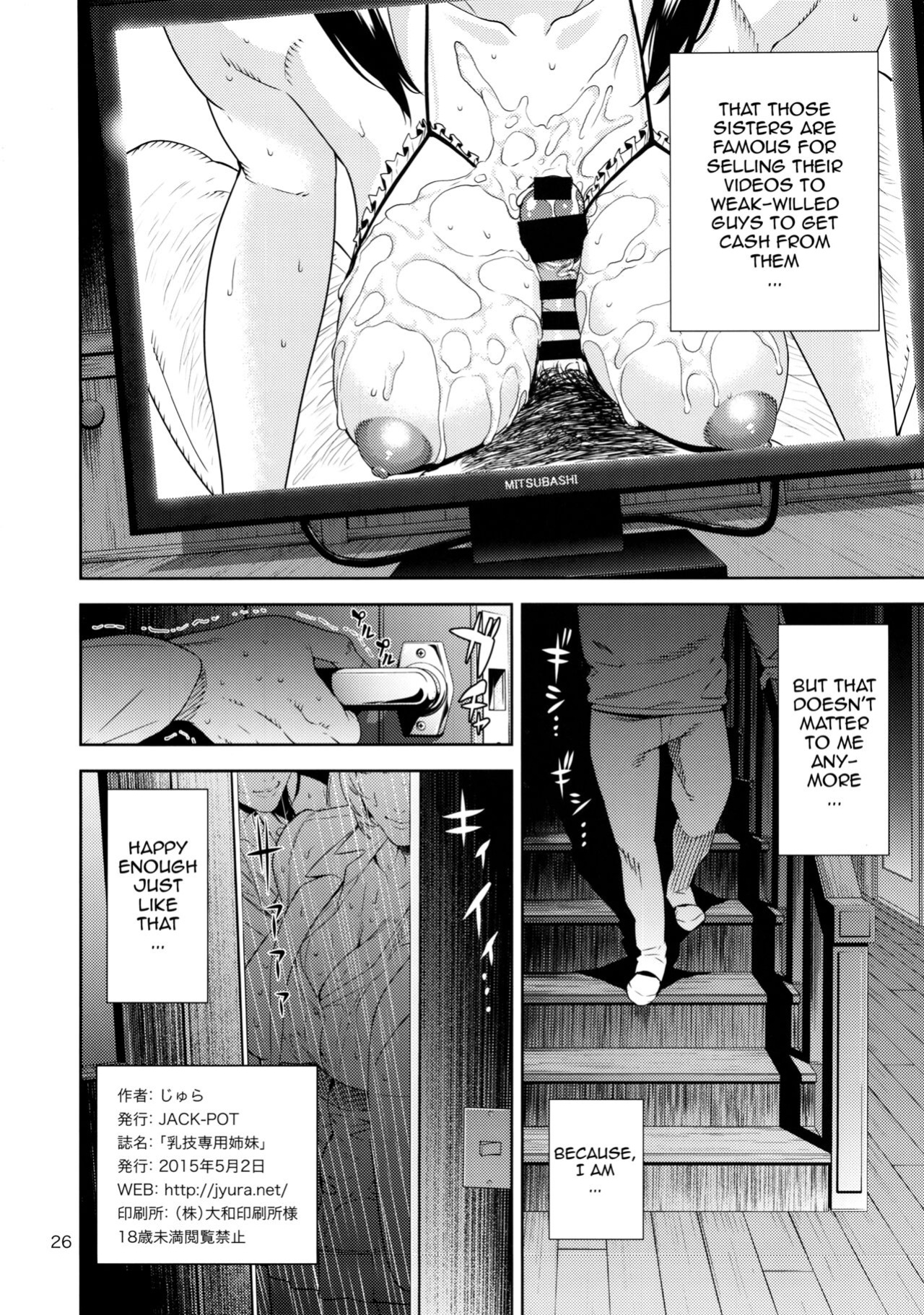 (COMIC1☆9) [JACK-POT (Jyura)] Nyuugi Senyou Shimai | Exclusive Titty-Fuck Sisters
