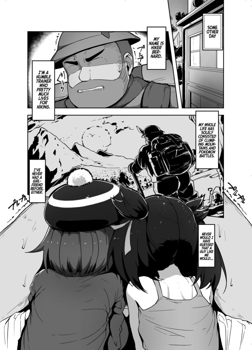 [Mannen Dokodoko Dondodoko (Tottotonero Tarou.)] Pocket Bitch (Pokémon Sword and Shield) {Hennojin}