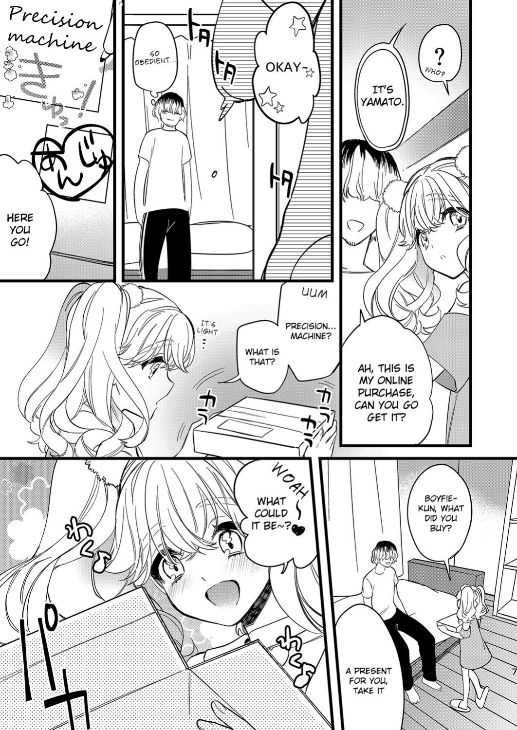 [Ne. (Shiromitsu Daiya)] Anju to DokiDoki Ecchi na Date Shiyou yo