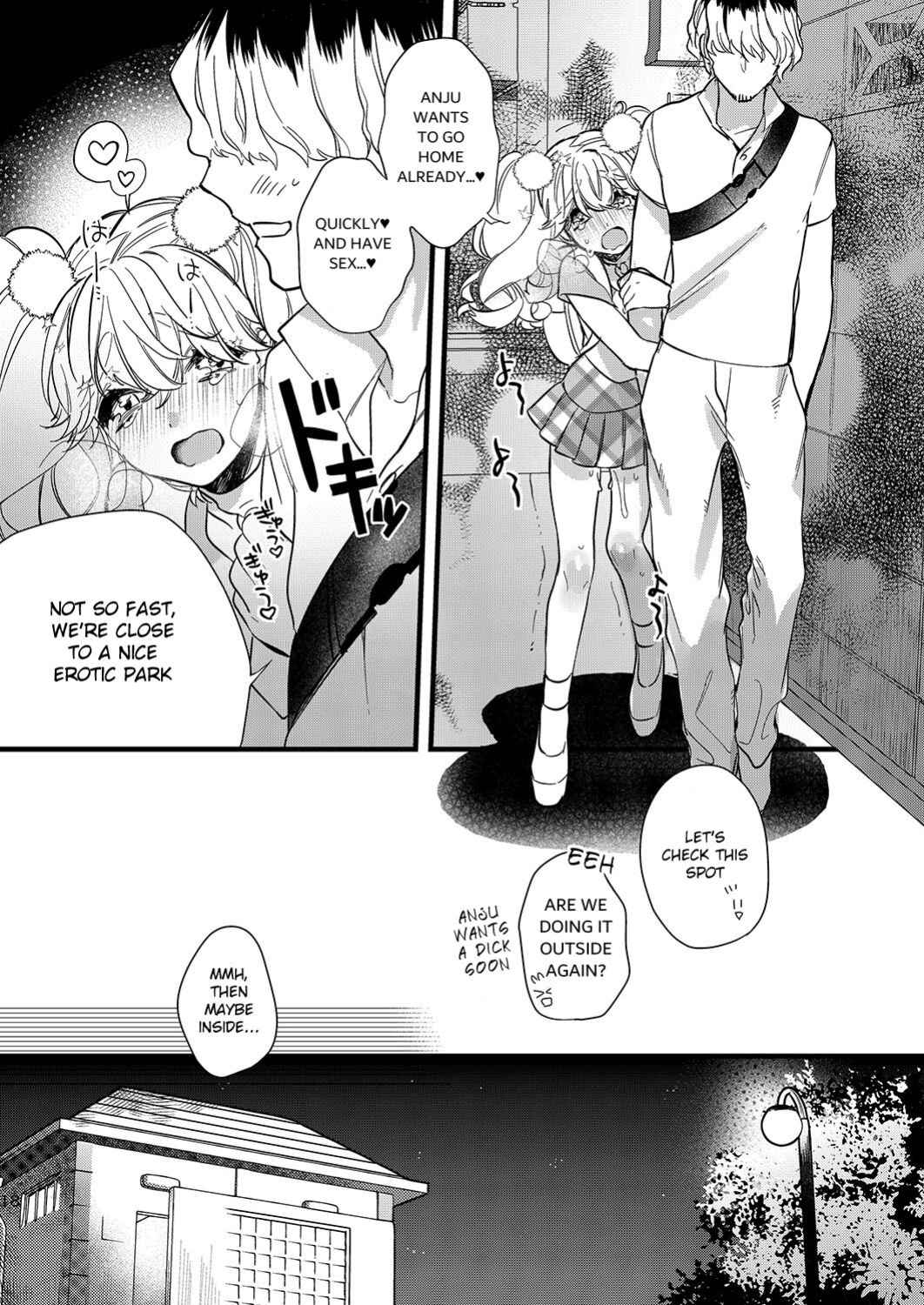 [Ne. (Shiromitsu Daiya)] Anju to DokiDoki Ecchi na Date Shiyou yo