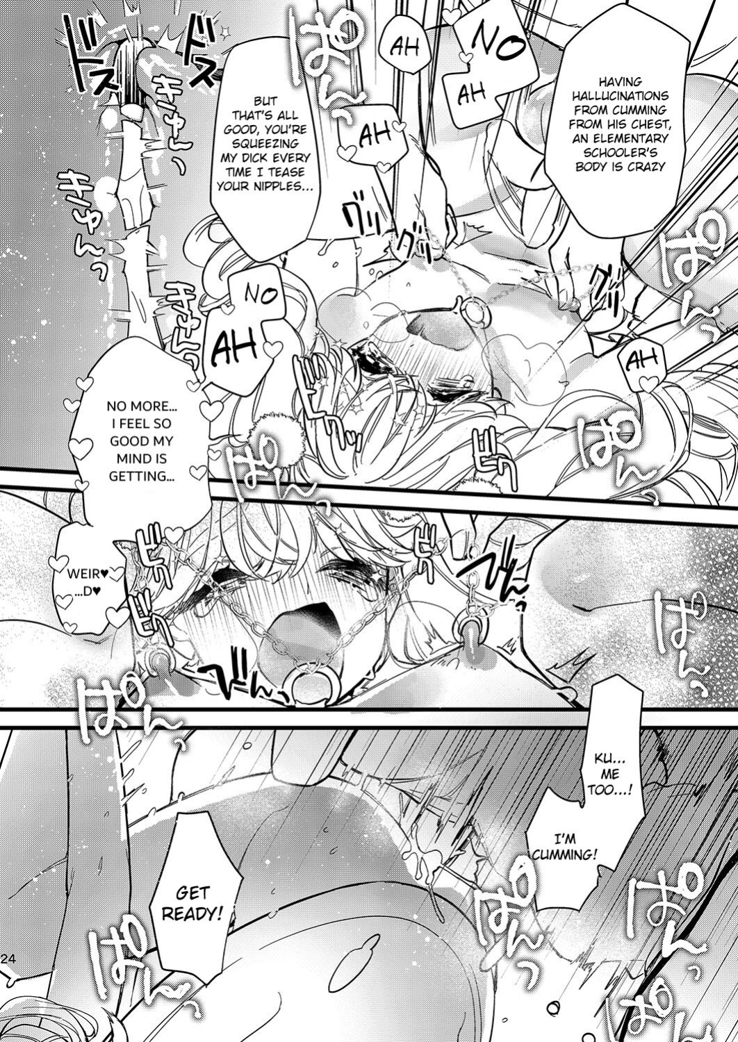 [Ne. (Shiromitsu Daiya)] Anju to DokiDoki Ecchi na Date Shiyou yo