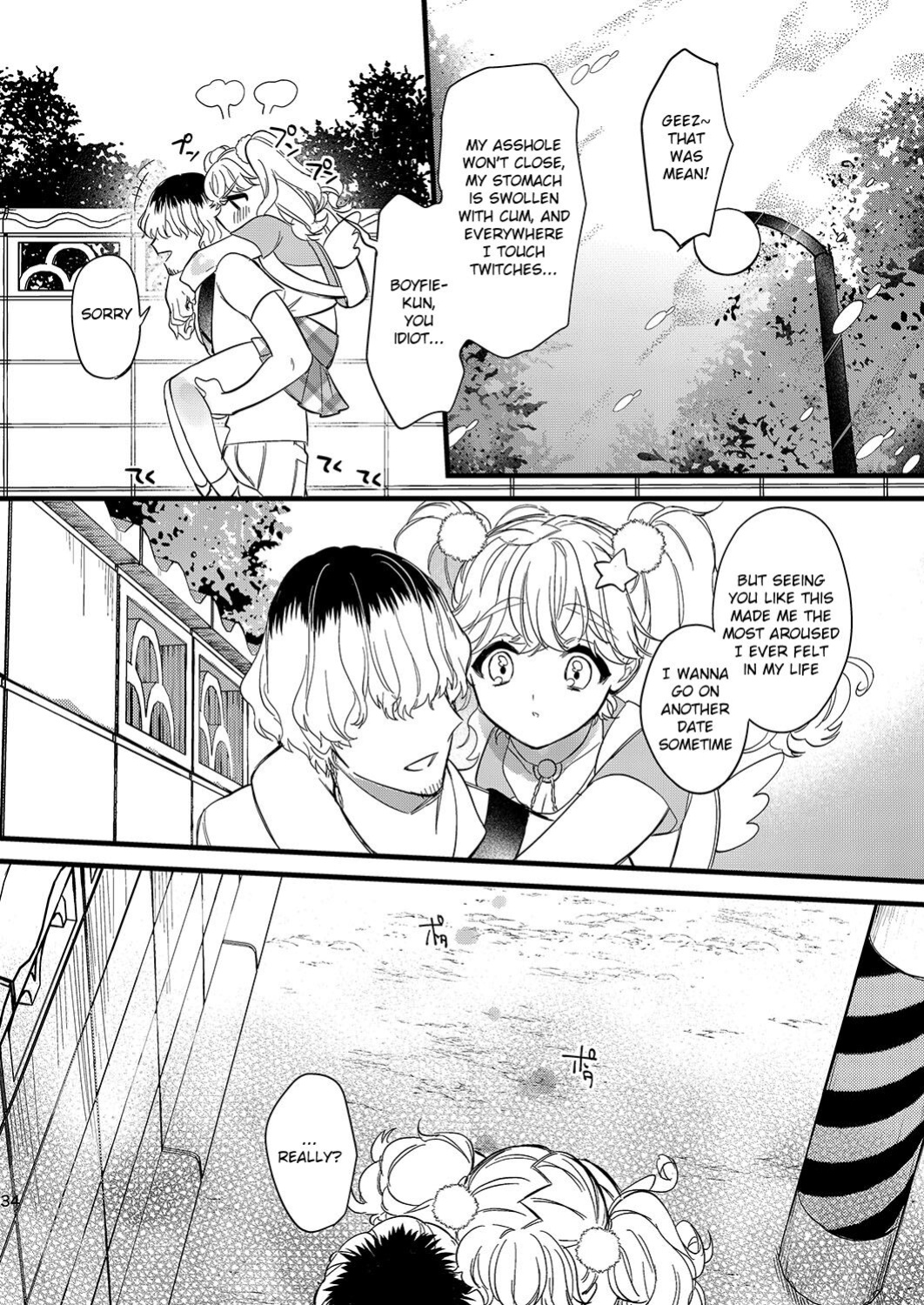 [Ne. (Shiromitsu Daiya)] Anju to DokiDoki Ecchi na Date Shiyou yo