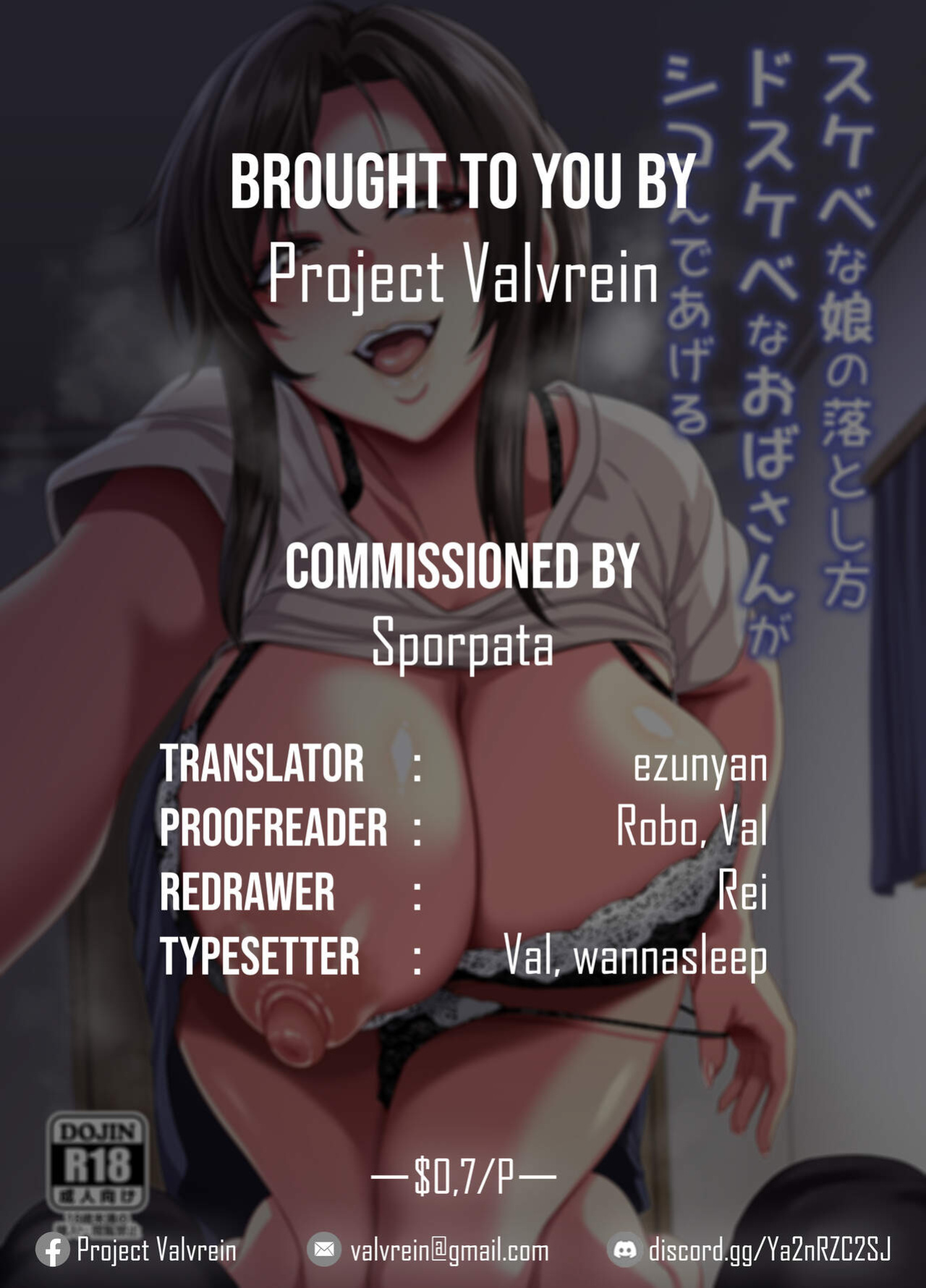[Tiramisu Tart (Kazuhiro)] Sukebe na Musume no Otoshikata Dosukebe na Oba-san ga Shikonde Ageru | A slutty old lady will tell how to make her slutty daughter fall for you [Project Valvrein]