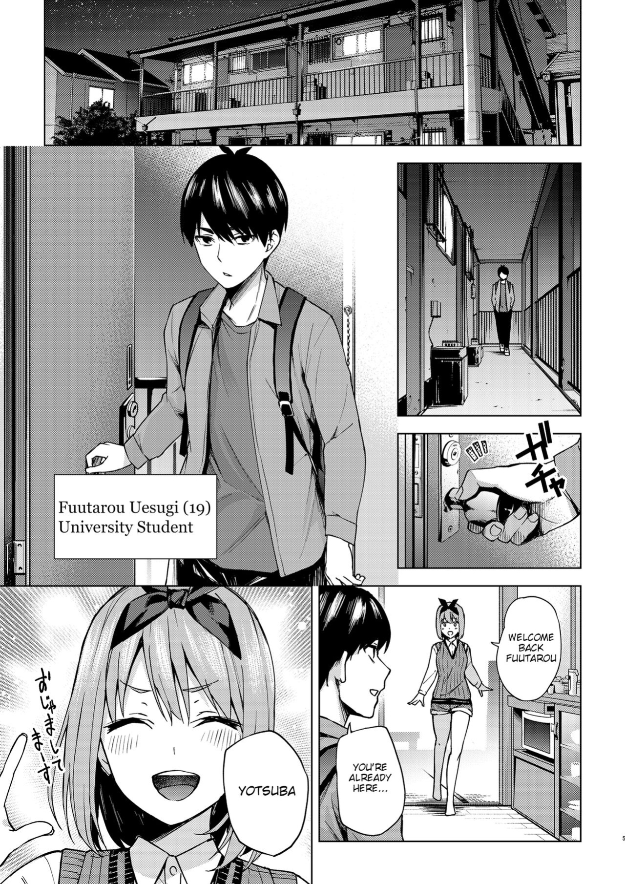[Kozuki Sousaku Dokoro (Kozuki)] Ichinengo no Itazura | Fooling Around, One Year Later (Gotoubun no Hanayome) [Moobortin]