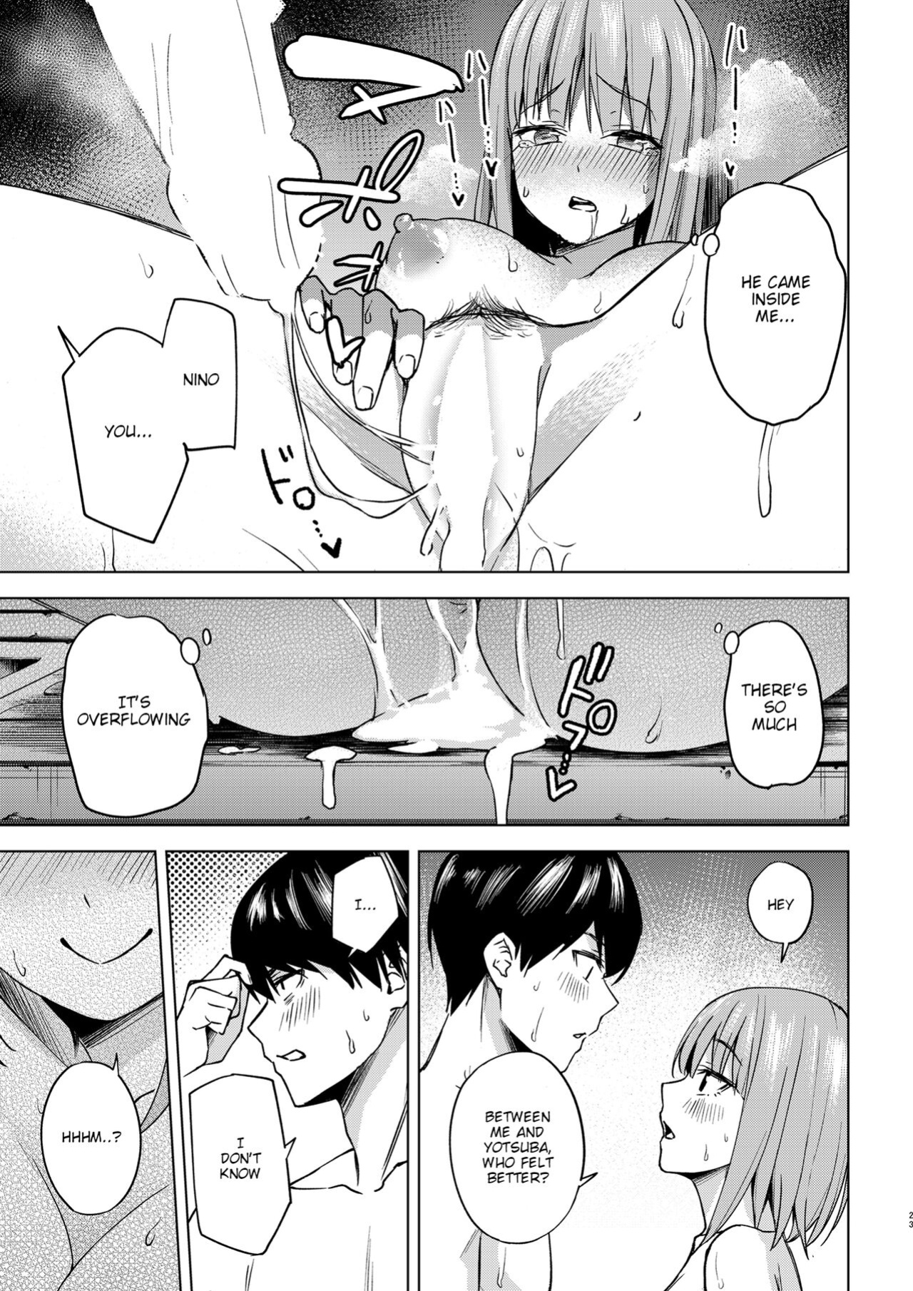 [Kozuki Sousaku Dokoro (Kozuki)] Ichinengo no Itazura | Fooling Around, One Year Later (Gotoubun no Hanayome) [Moobortin]