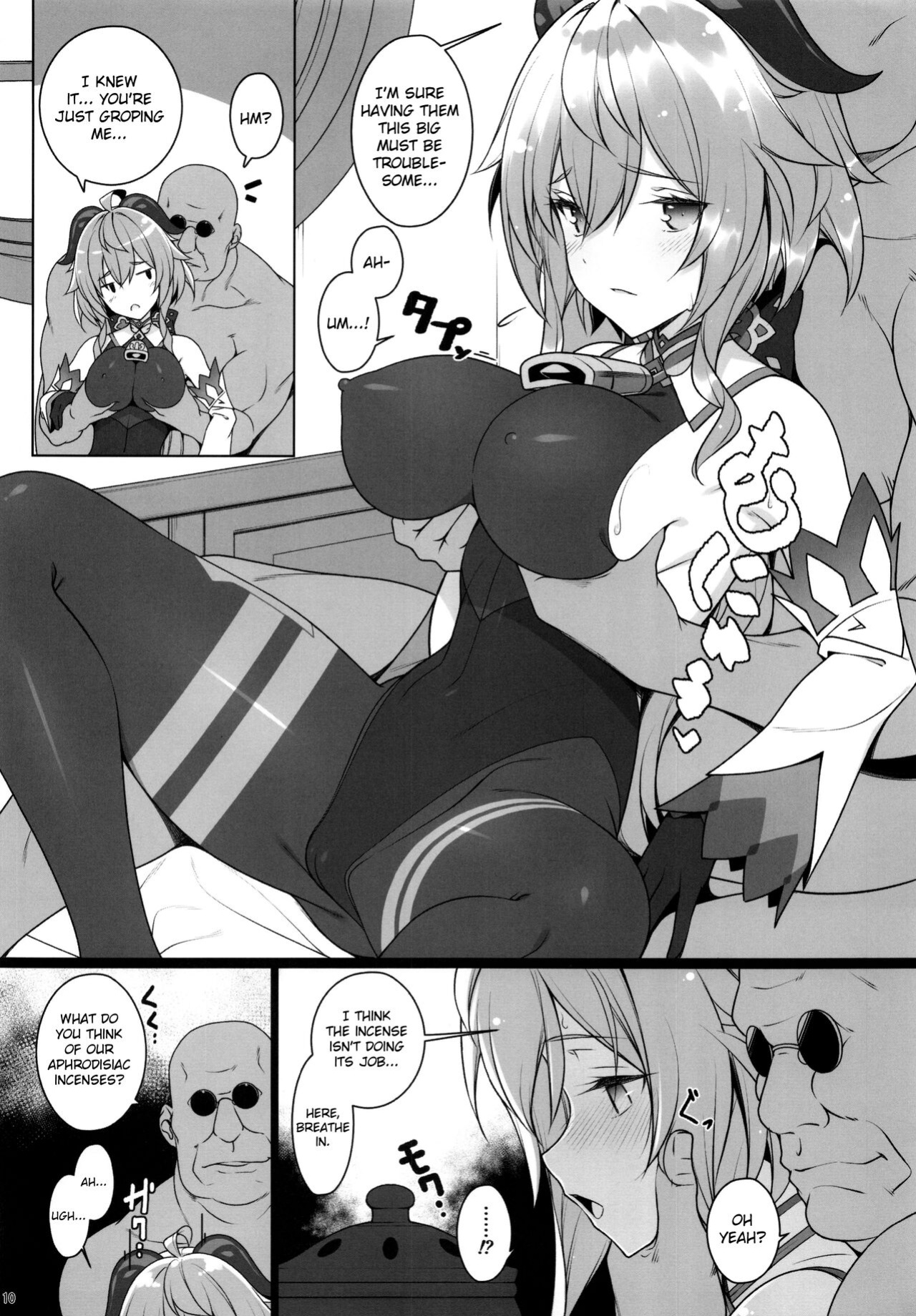 (C99) [Yuusha-sama Go-ikkou (Nemigi Tsukasa)] Gokuraku Kikou (Genshin Impact) [Shiromaru]