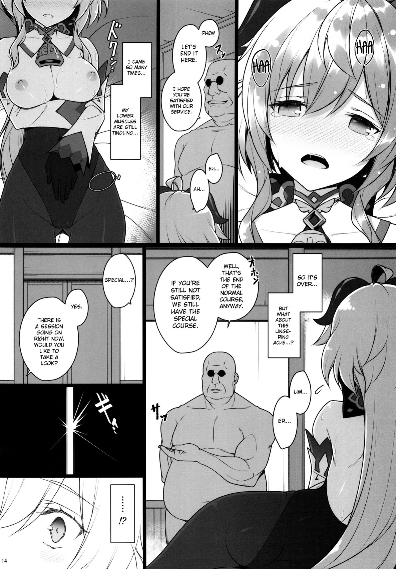 (C99) [Yuusha-sama Go-ikkou (Nemigi Tsukasa)] Gokuraku Kikou (Genshin Impact) [Shiromaru]