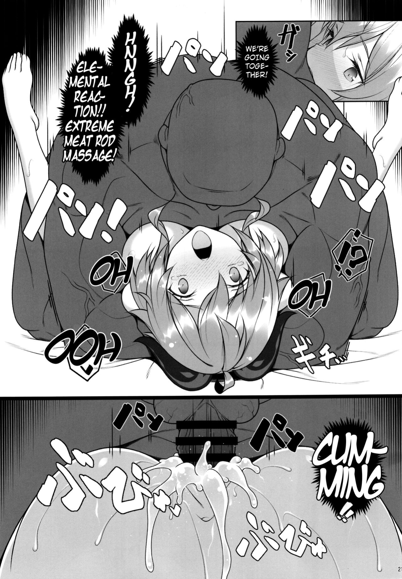 (C99) [Yuusha-sama Go-ikkou (Nemigi Tsukasa)] Gokuraku Kikou (Genshin Impact) [Shiromaru]