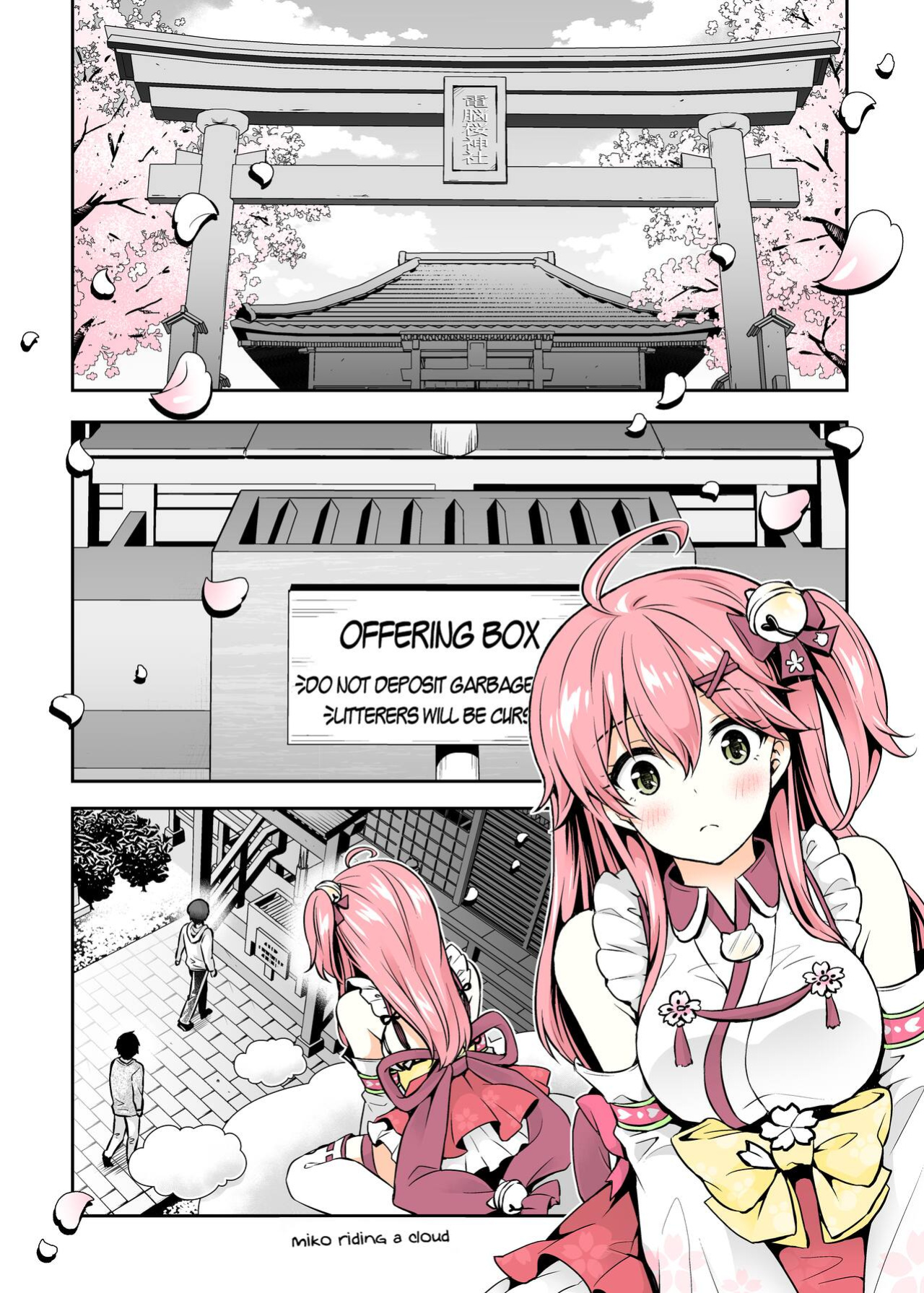 (C99) [Hachinoko P (hatigo)] Mikochi Lewd Hypnosis Book ~Infant Regression Edition~ (Sakura Miko) [DummieX猫の肉球colorful]