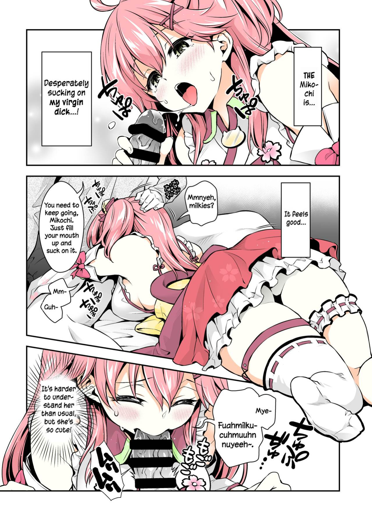 (C99) [Hachinoko P (hatigo)] Mikochi Lewd Hypnosis Book ~Infant Regression Edition~ (Sakura Miko) [DummieX猫の肉球colorful]