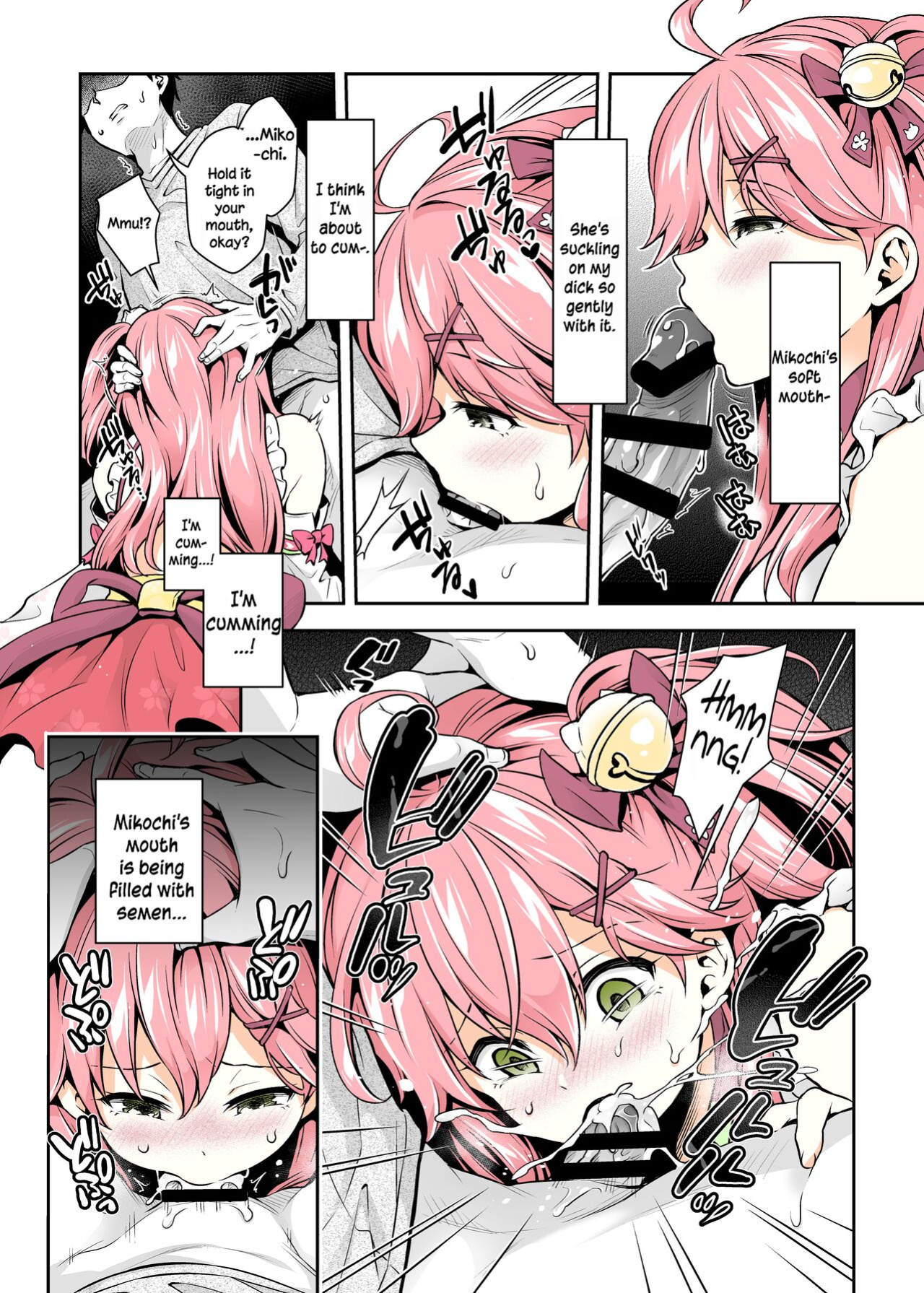 (C99) [Hachinoko P (hatigo)] Mikochi Lewd Hypnosis Book ~Infant Regression Edition~ (Sakura Miko) [DummieX猫の肉球colorful]