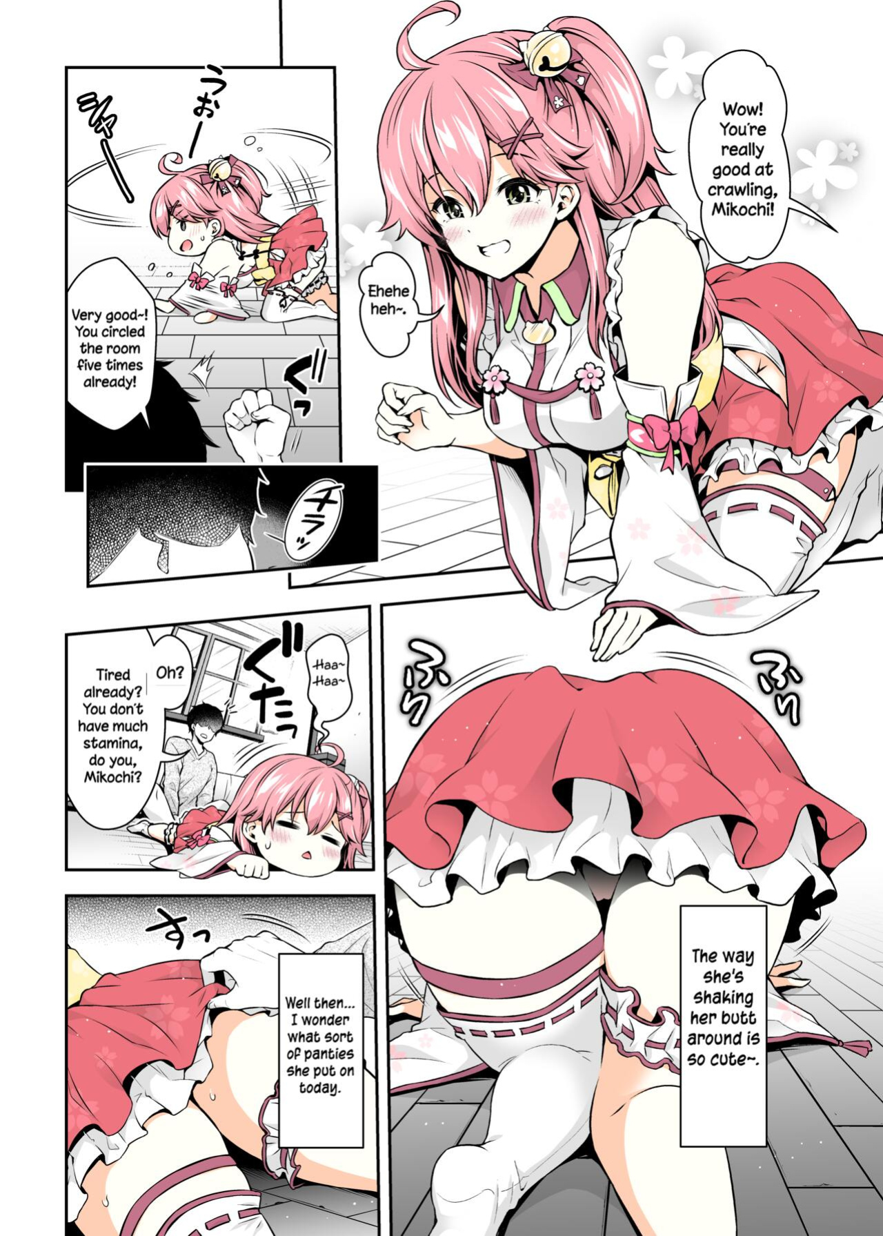 (C99) [Hachinoko P (hatigo)] Mikochi Lewd Hypnosis Book ~Infant Regression Edition~ (Sakura Miko) [DummieX猫の肉球colorful]