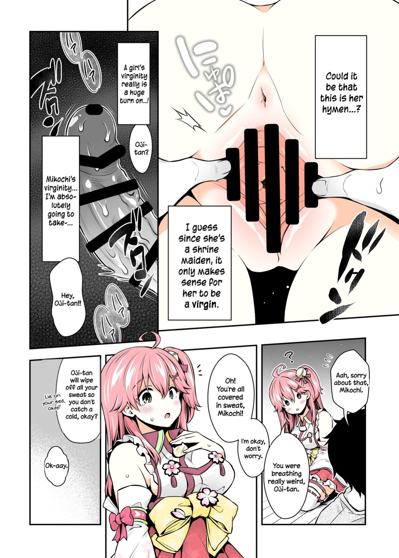 (C99) [Hachinoko P (hatigo)] Mikochi Lewd Hypnosis Book ~Infant Regression Edition~ (Sakura Miko) [DummieX猫の肉球colorful]