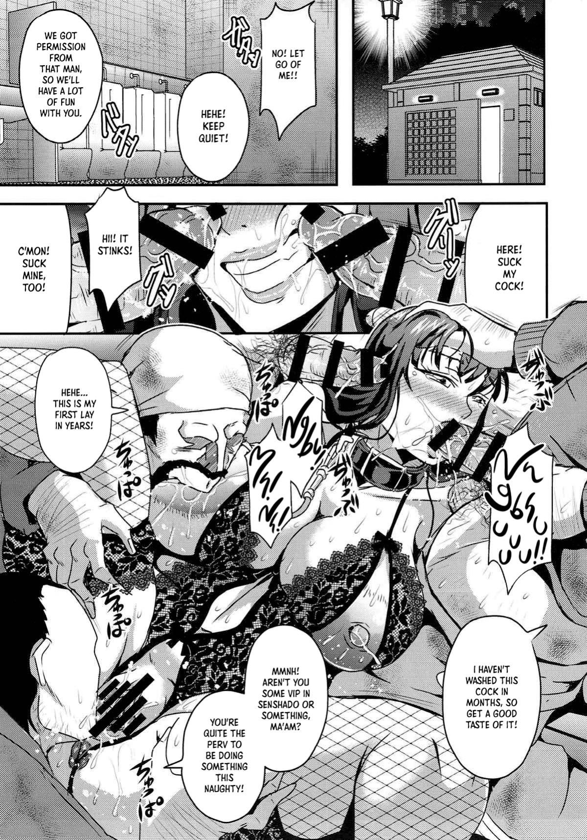 (C93) [MEAN MACHINE (Mifune Seijirou)] Nishizumi-ryuu Roshutsu-dou Iemoto | The Head of the Nishizumi Style's Way of the Exhibitionism (Girls und Panzer) [Panatical]