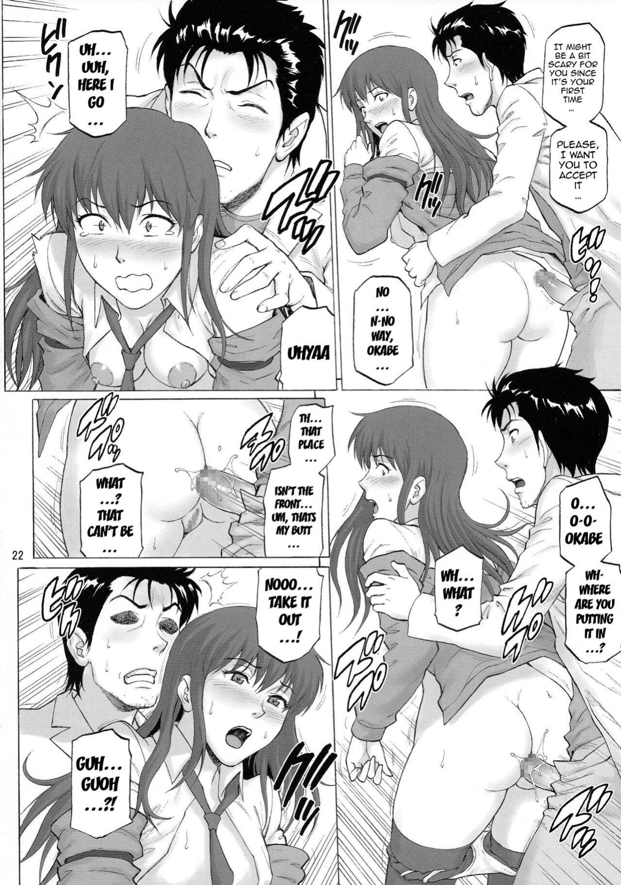 (C85) [Bakuretsu Fuusen (Denkichi)] Kyousha Initsu no Homeostasis | Lewd Luxury of Homeostasis (Steins;Gate)