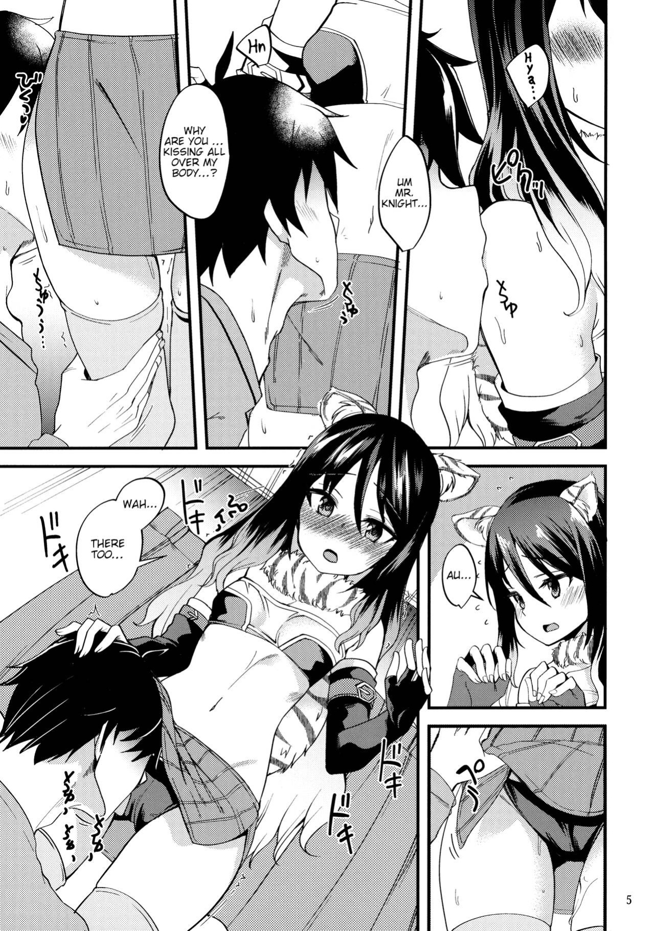 (PriConne Daihyakka 12) [Ryuukakusan Nodoame (Gokubuto Mayuge)] Shiori no Ecchi na Hi (Princess Connect! Re:Dive) [tabibit0]