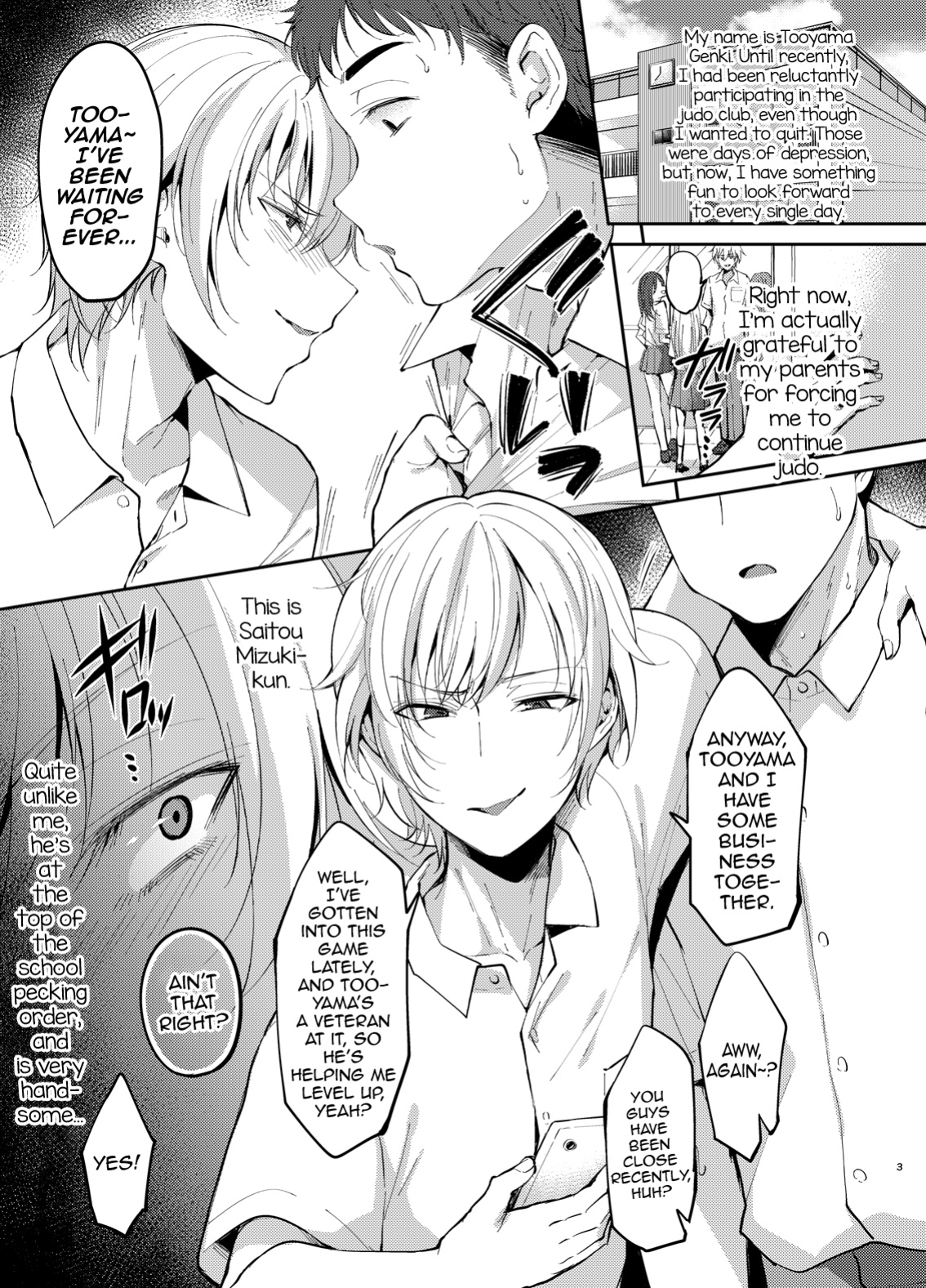[Hi-CAL (Kurikama)] Saitou-kun wa Boku no Nikubenki [mysterymeat3]