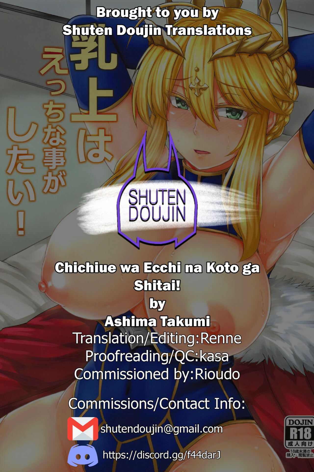(C95) [Ashima Sandou (Ashima Takumi)] Chichiue wa Ecchi na Koto ga Shitai! (Fate/Grand Order) [SDTLs]