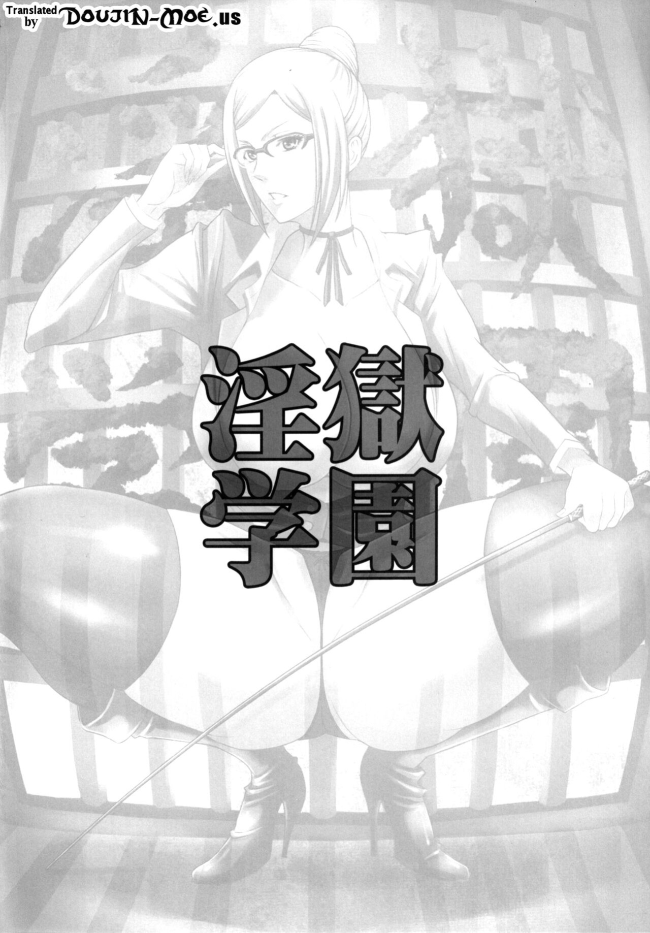 [Diogenes Club (Haikawa Hemlen)] Ingoku Gakuen | Hell School (Prison School)