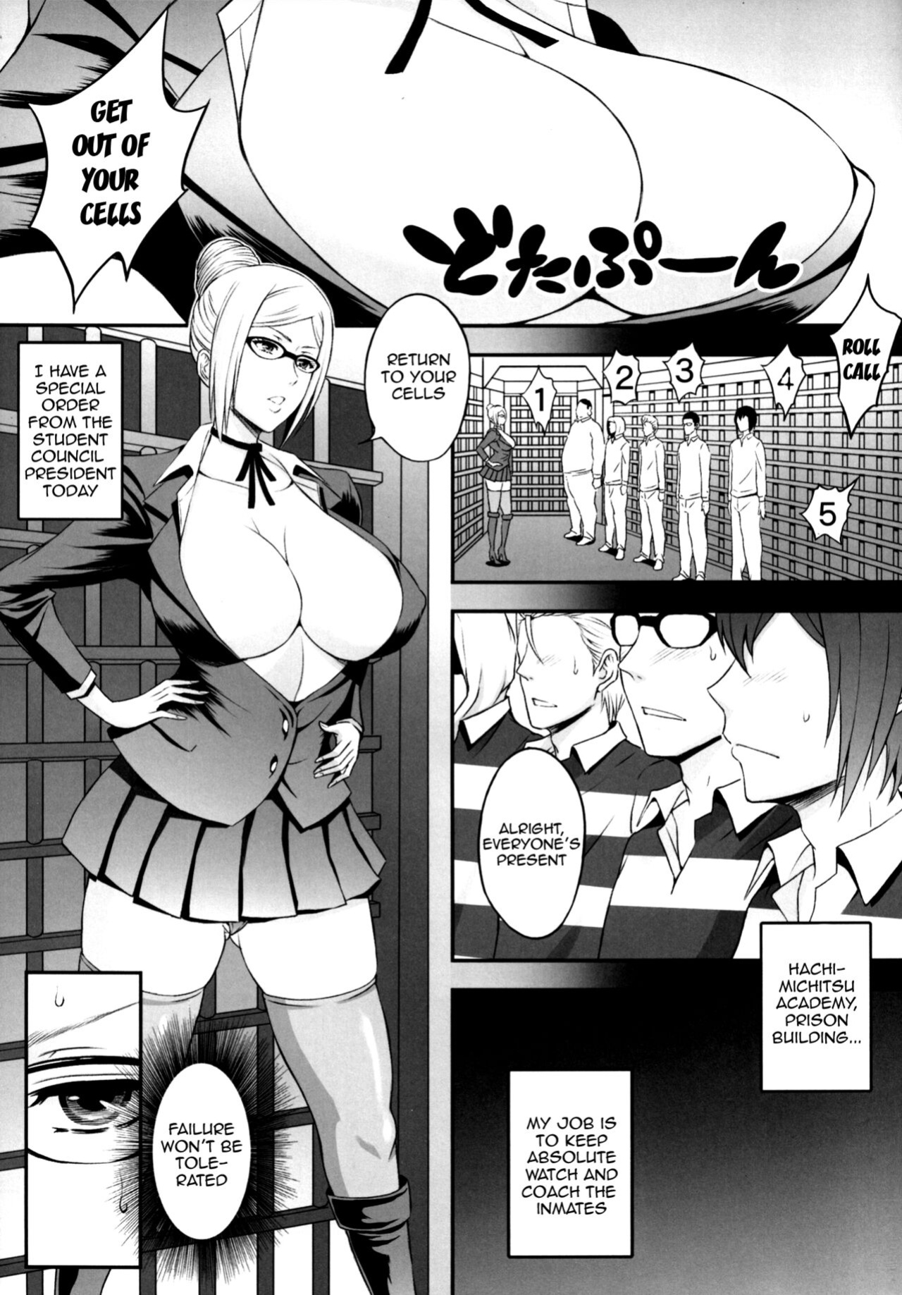 [Diogenes Club (Haikawa Hemlen)] Ingoku Gakuen | Hell School (Prison School)