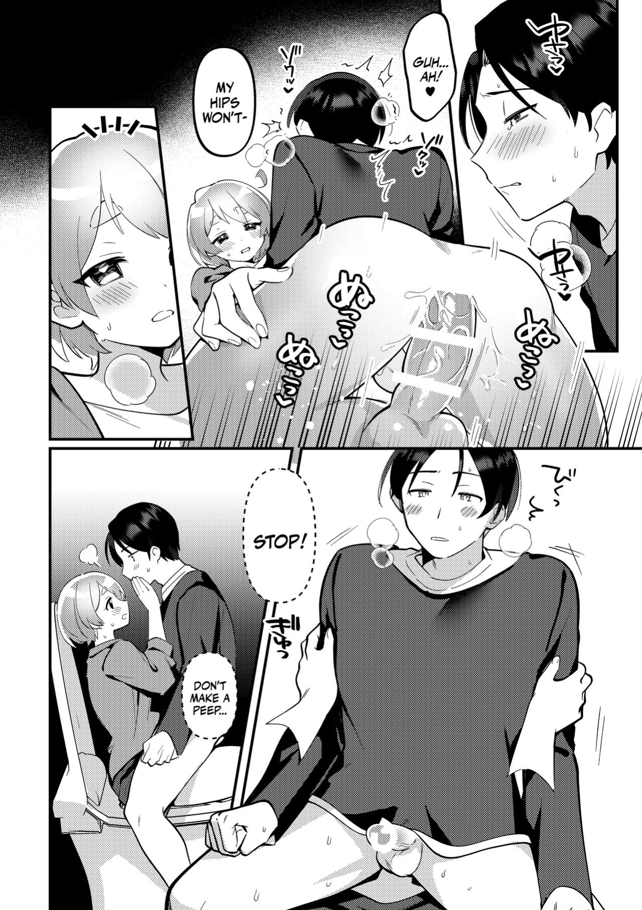 [Toketa Ice no Futa no Ura (Sakuraba Rokusuke)] Deeto-Chuu, Futari de Kossori ××× Suru Kai | Secretly Doing This And That With My Futanari Girlfriend During A Date [Mr_Person]