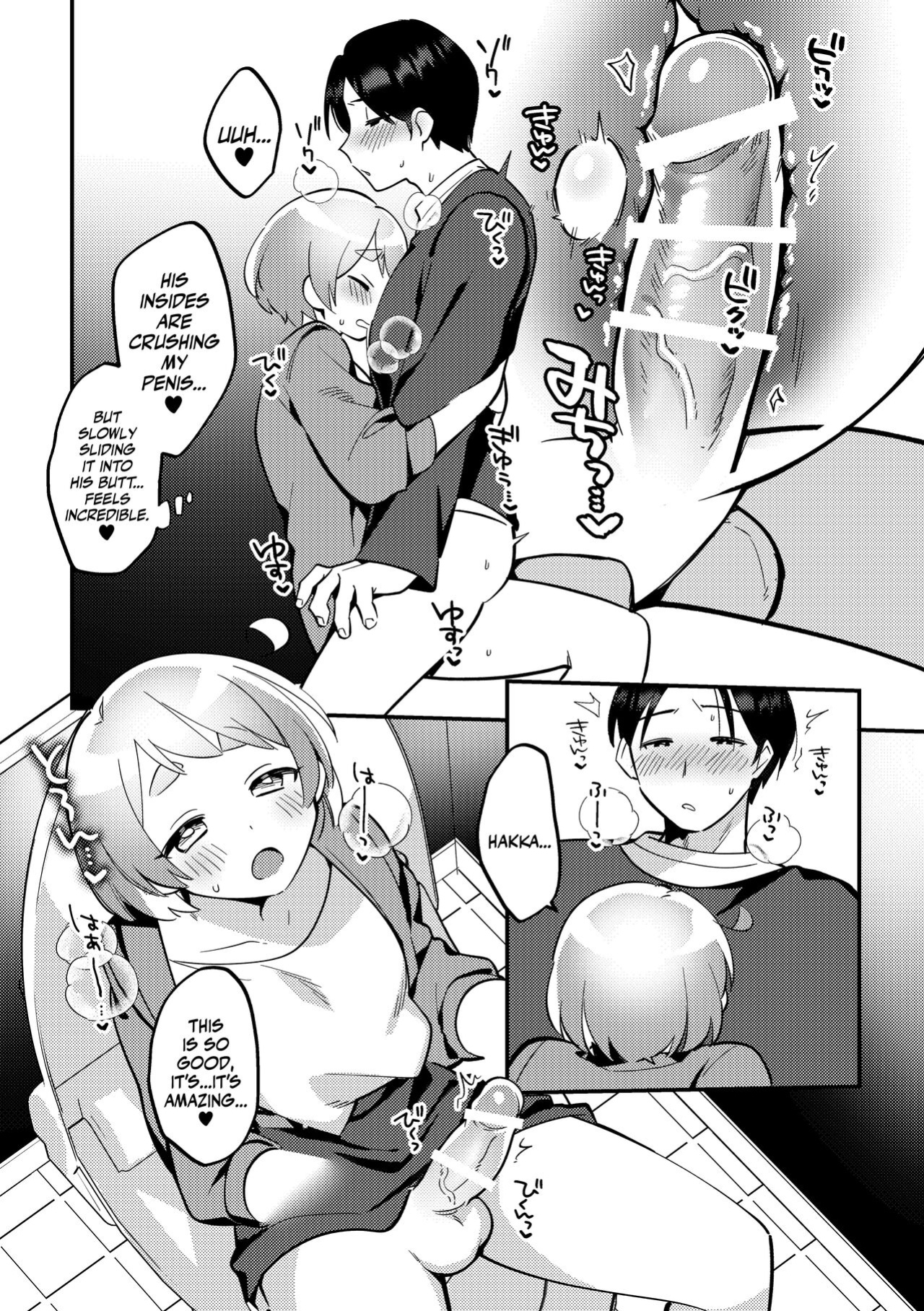 [Toketa Ice no Futa no Ura (Sakuraba Rokusuke)] Deeto-Chuu, Futari de Kossori ××× Suru Kai | Secretly Doing This And That With My Futanari Girlfriend During A Date [Mr_Person]