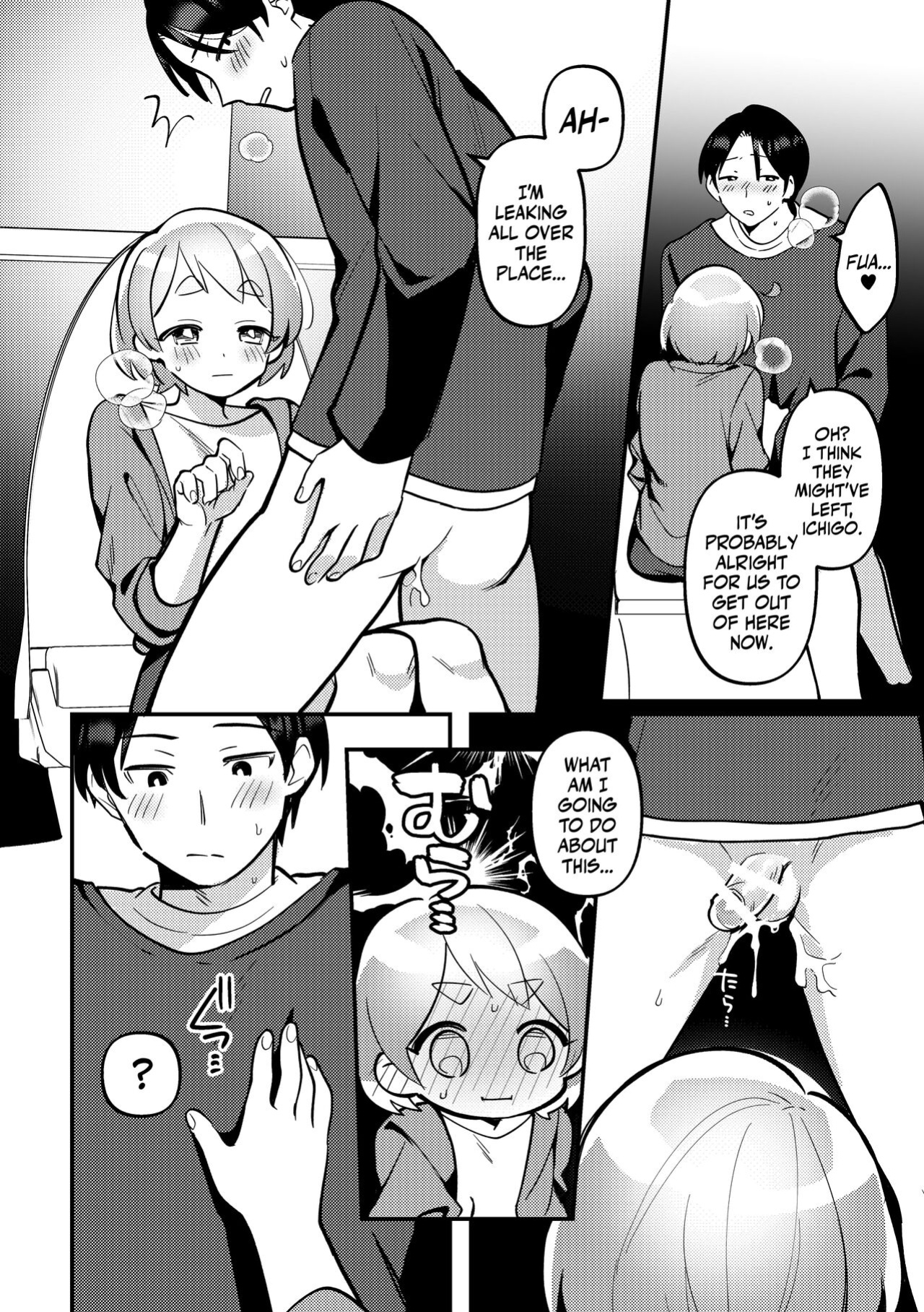 [Toketa Ice no Futa no Ura (Sakuraba Rokusuke)] Deeto-Chuu, Futari de Kossori ××× Suru Kai | Secretly Doing This And That With My Futanari Girlfriend During A Date [Mr_Person]