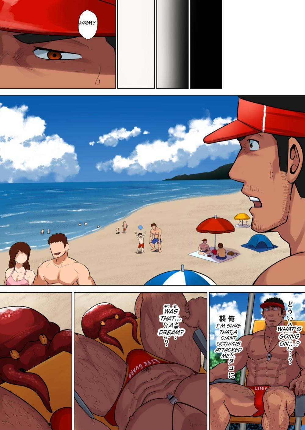 Lifeguard[translate]
