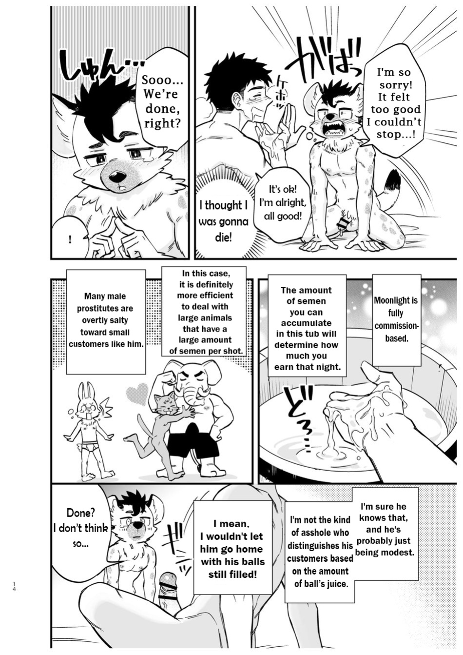 [Draw Two (Draw2)] Dakara ore wa isekai de haruwouru [Eng]