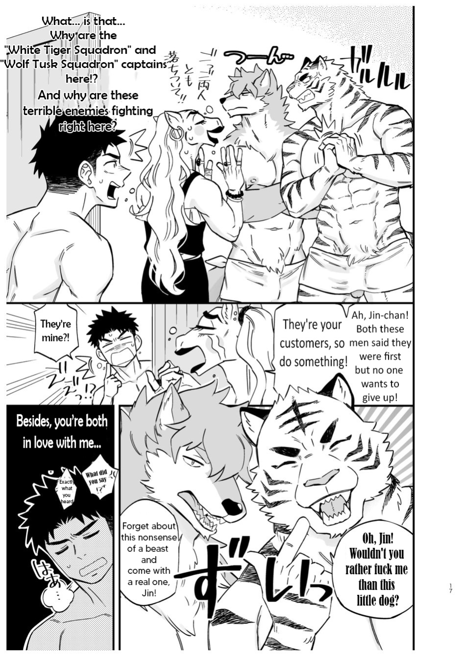 [Draw Two (Draw2)] Dakara ore wa isekai de haruwouru [Eng]
