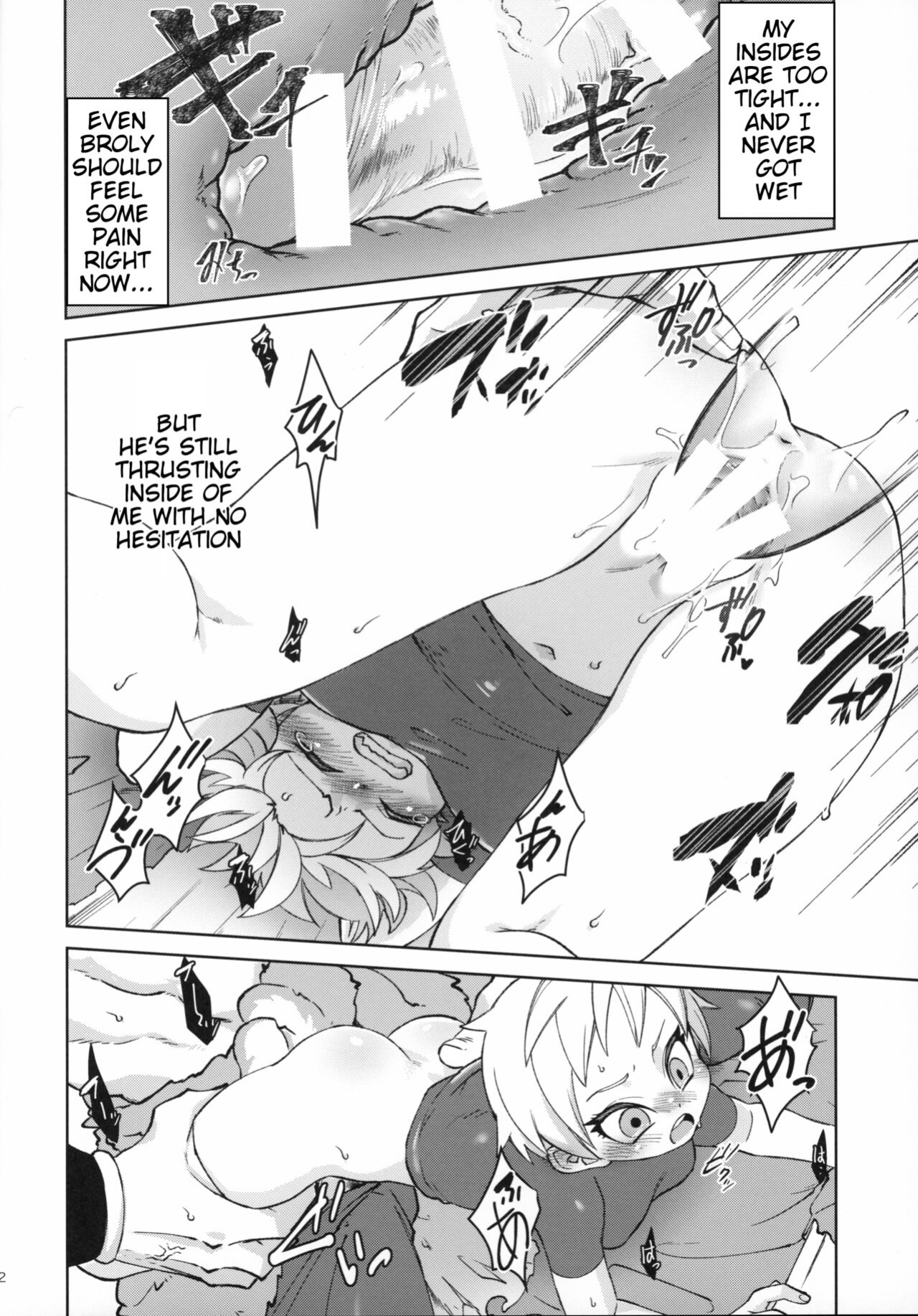 (SPARK14) [Shigureya (Gure)] Tsukiyo ni Kawaku | Thirst on a Moonlit Night (Dragon Ball Super)