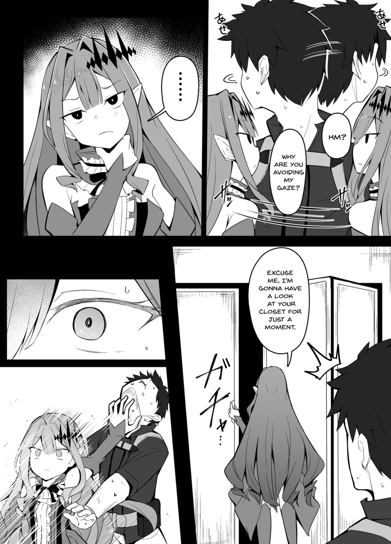 [Corundum] Master no Furete wa Ikenai Bubun o Ijitte shimau Baobhan Sith | Baobhan Sith meddles with her master's privacy (Fate/Grand Order) [MYCLEANINGISSHIT]