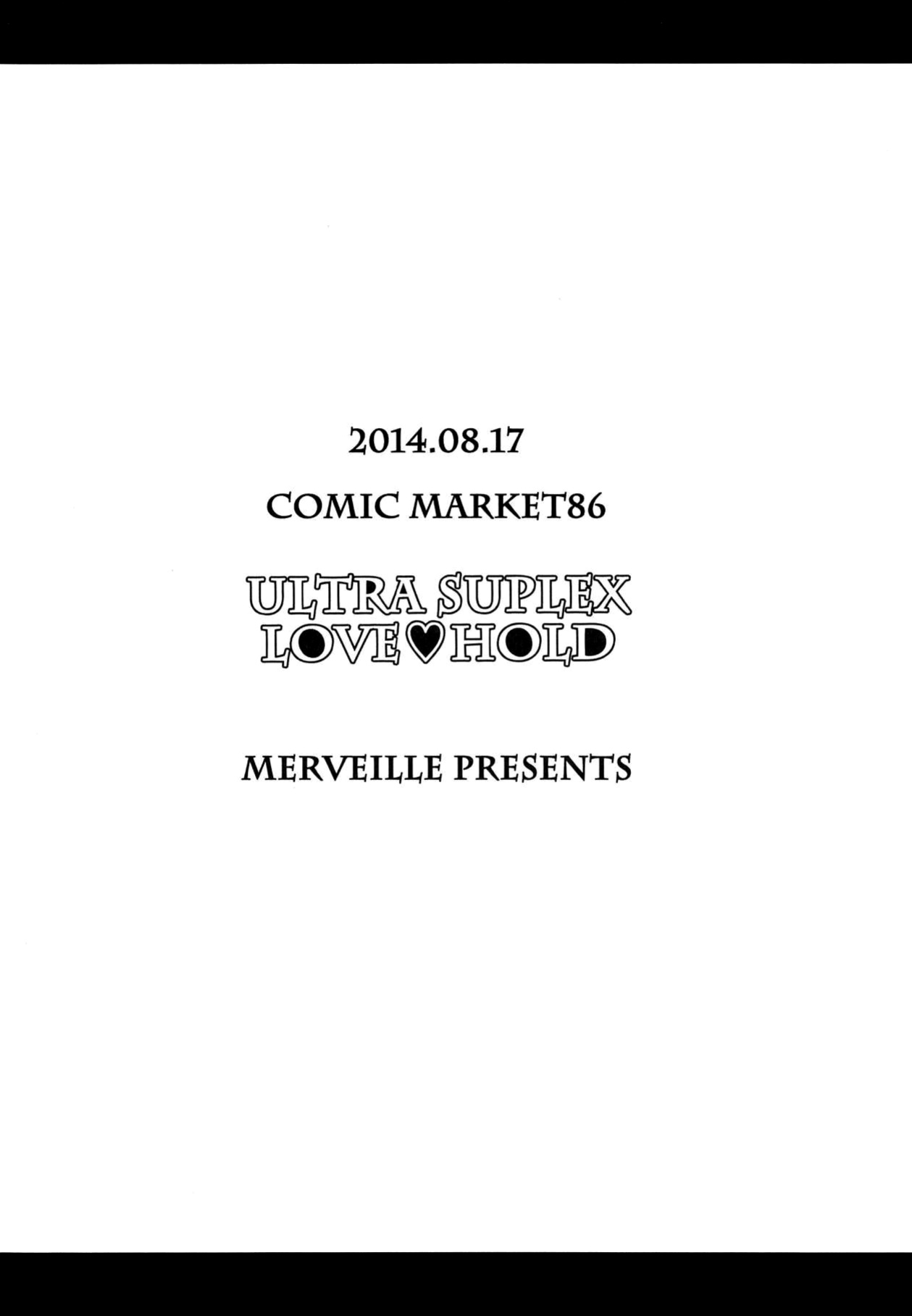 (C86) [merveille (Rumina)] ULTRA SUPLEX LOVE HOLD (Persona 4) [Usr32]