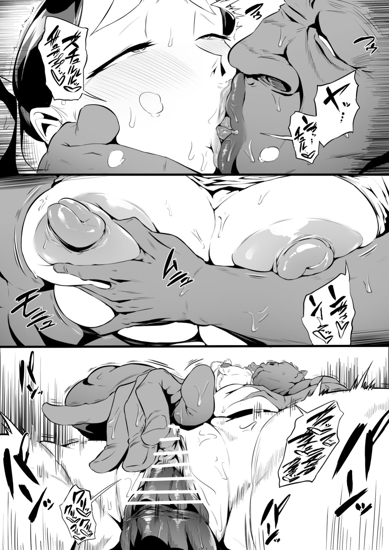 [Oni Kizoku] Orc Tavern