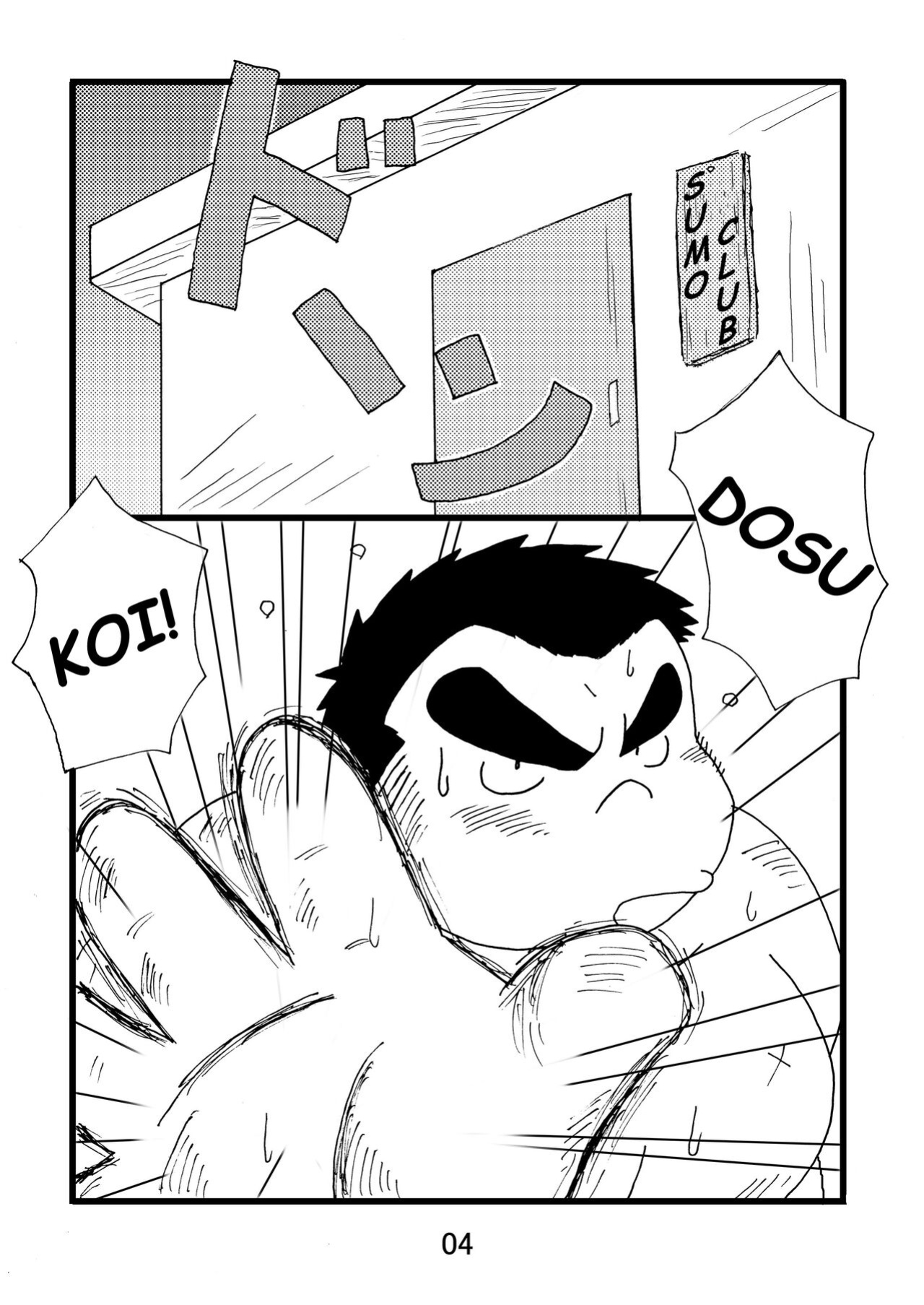 (BOOKET 3) [Kimagure Monja (Various)] Inokuma 1 {Rhyhorn}