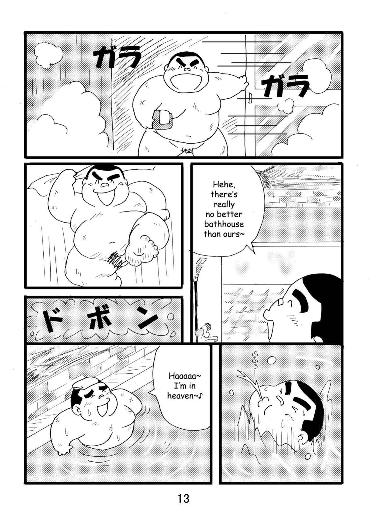 (BOOKET 3) [Kimagure Monja (Various)] Inokuma 1 {Rhyhorn}
