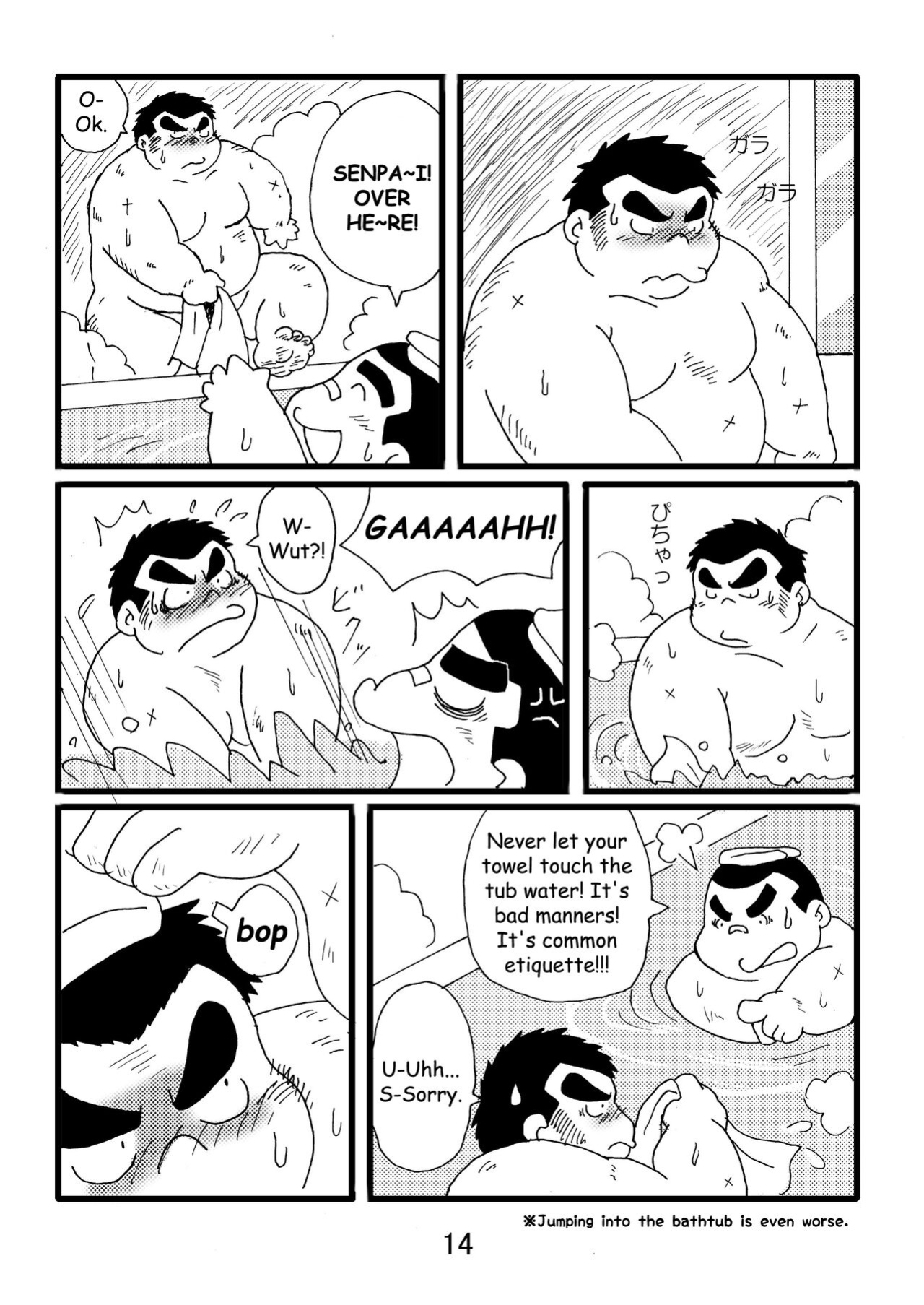 (BOOKET 3) [Kimagure Monja (Various)] Inokuma 1 {Rhyhorn}