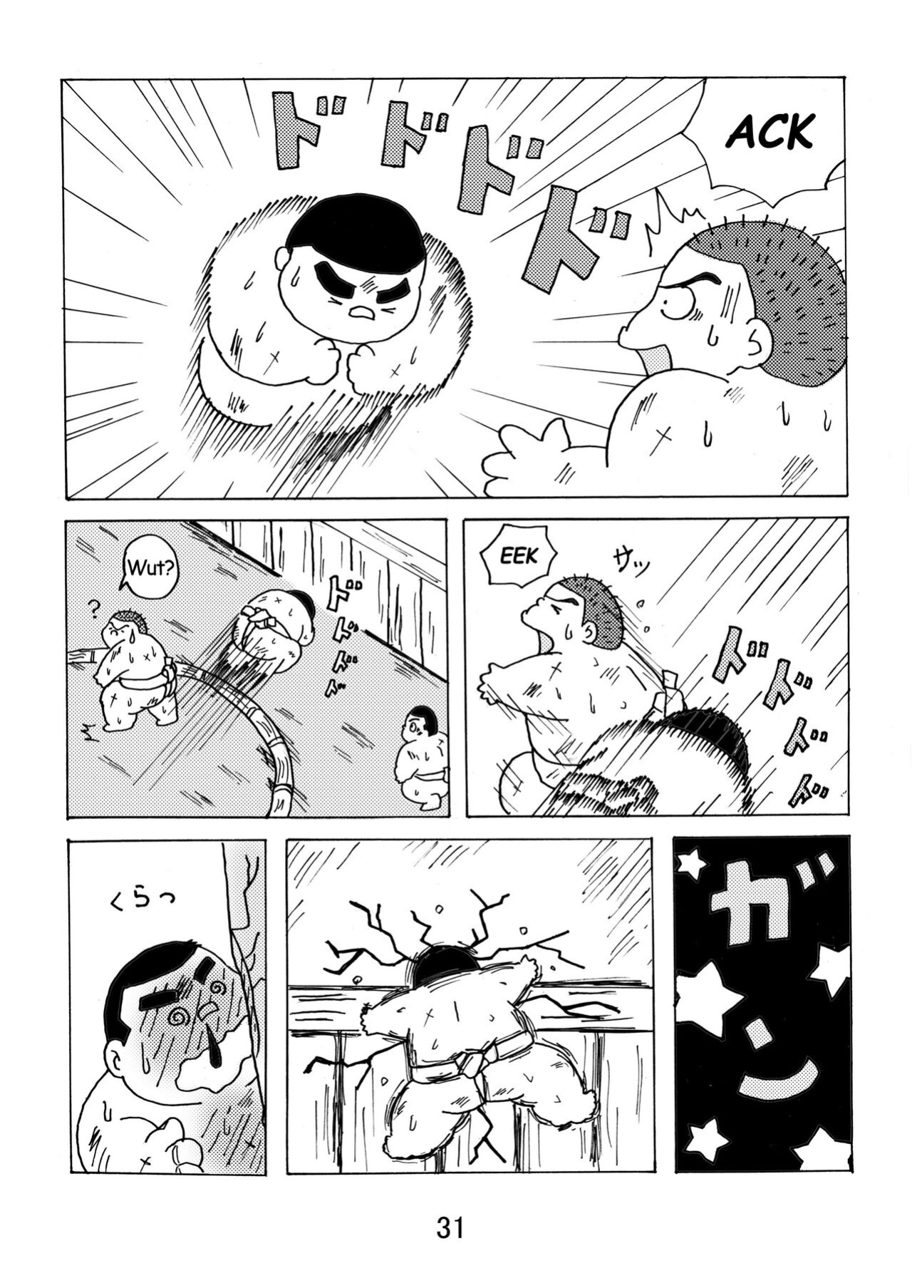 (BOOKET 3) [Kimagure Monja (Various)] Inokuma 1 {Rhyhorn}