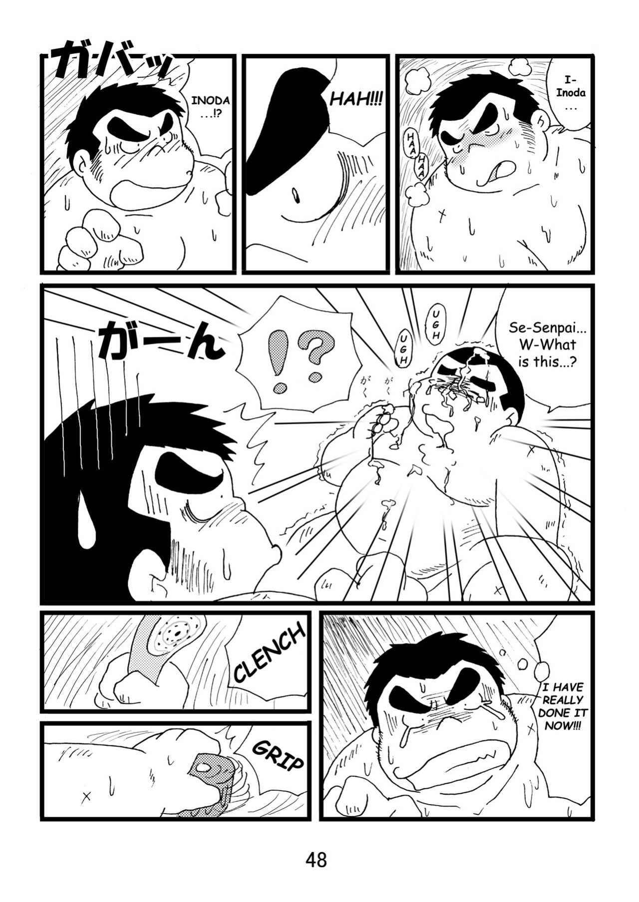 (BOOKET 3) [Kimagure Monja (Various)] Inokuma 1 {Rhyhorn}