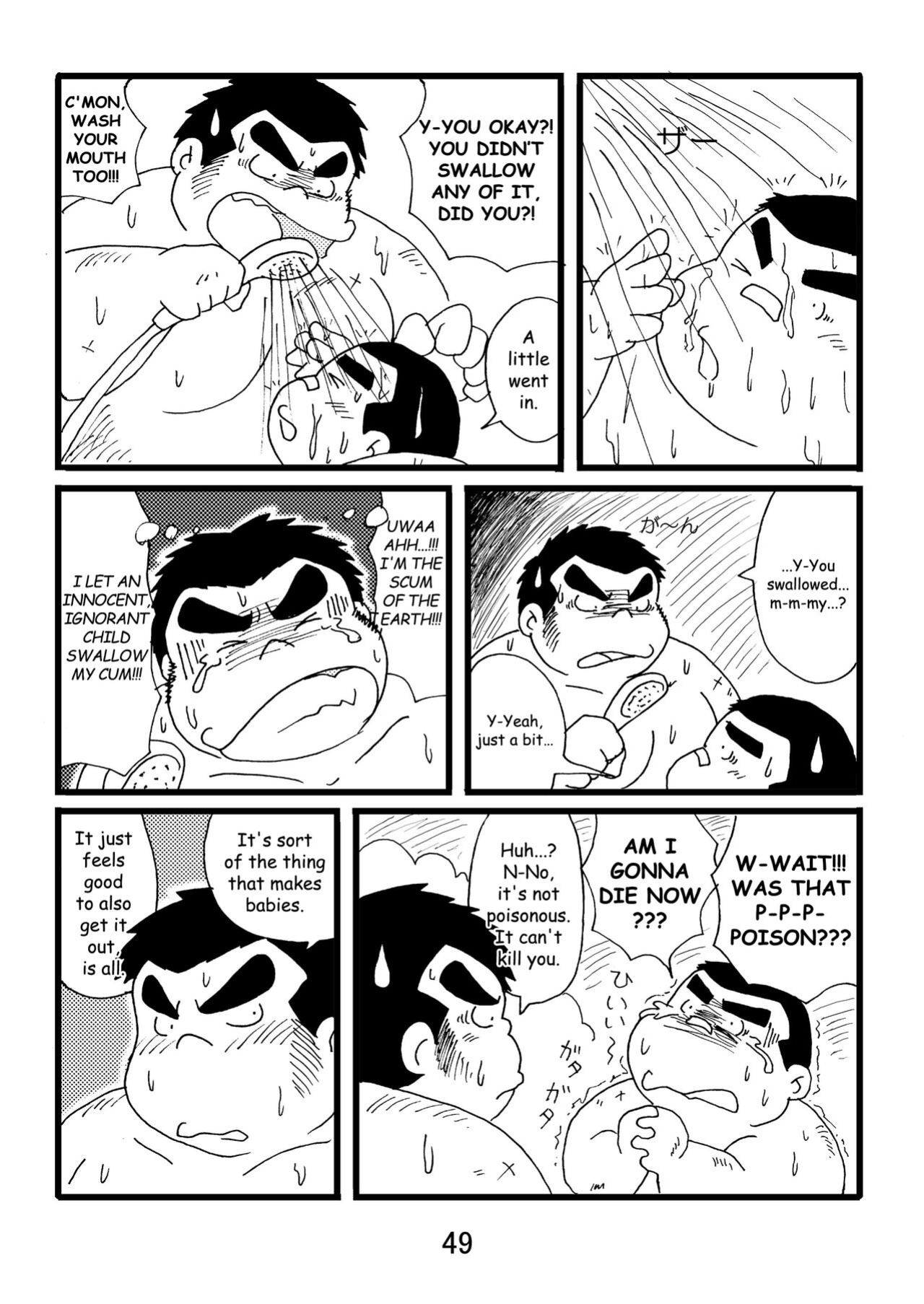 (BOOKET 3) [Kimagure Monja (Various)] Inokuma 1 {Rhyhorn}