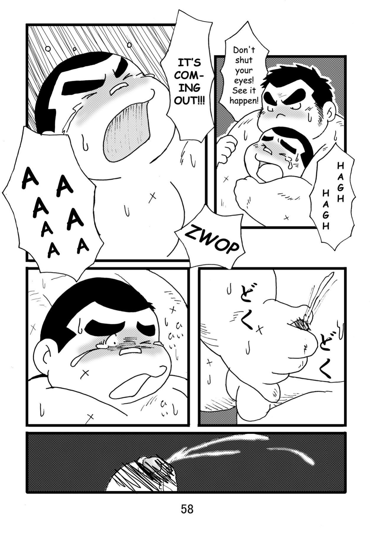 (BOOKET 3) [Kimagure Monja (Various)] Inokuma 1 {Rhyhorn}