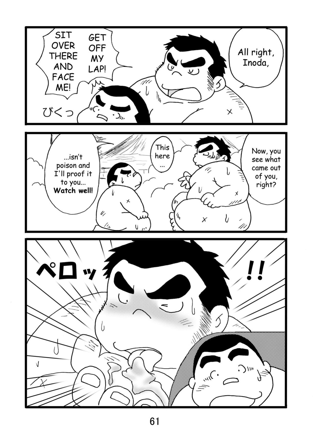 (BOOKET 3) [Kimagure Monja (Various)] Inokuma 1 {Rhyhorn}