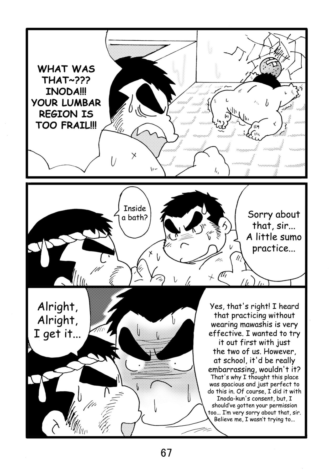 (BOOKET 3) [Kimagure Monja (Various)] Inokuma 1 {Rhyhorn}