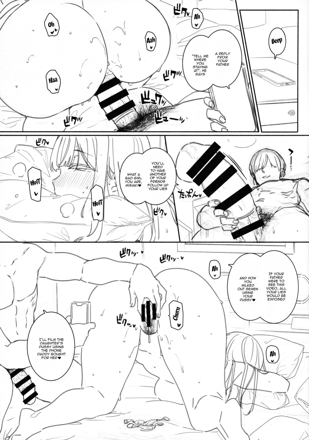 (C100) [Basutei Shower (Katsurai Yoshiaki)] Net de Shiriatta Osu no Pet Katou Misaki 01 | Becoming The Pet of a Man She Met Online