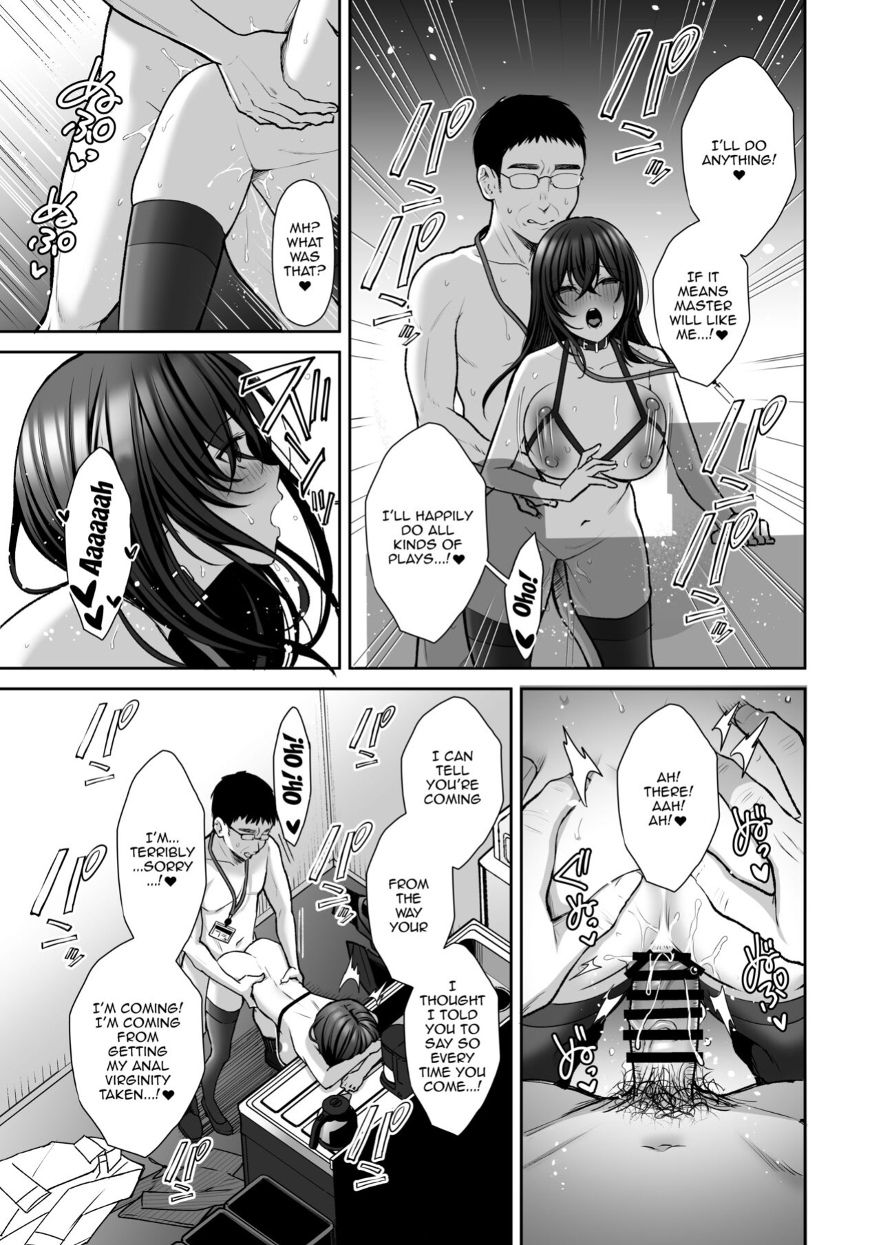 [Ichigo Crown (Yuzuri Ai)] Utakata 2 ~Uraaka DoM Haken OL Onaho Choukyou~ | An Office Lady's Behind The Scenes Masochistic Onahole Training 2