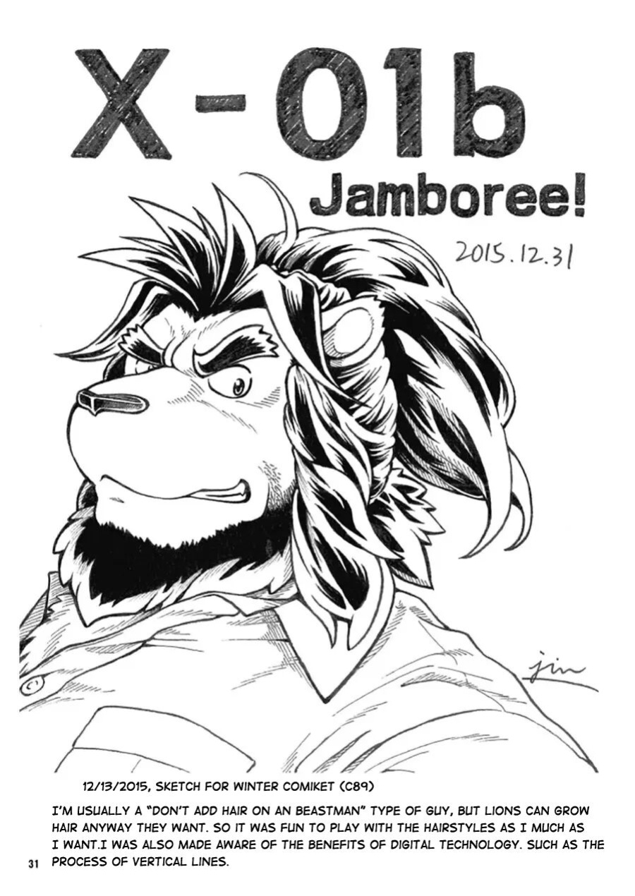 [Jamboree! (Jin)] CUT OF CUTS [The_Masked_Kemoner]